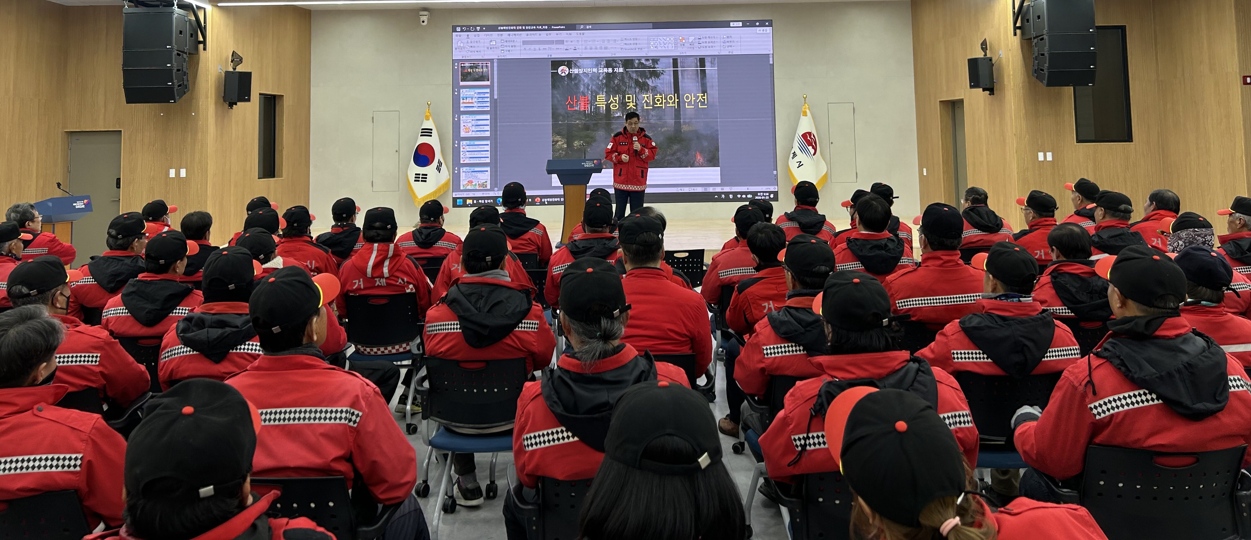 거제시 산불대응 특별교육 및 결의대회 실시 현장 이미지