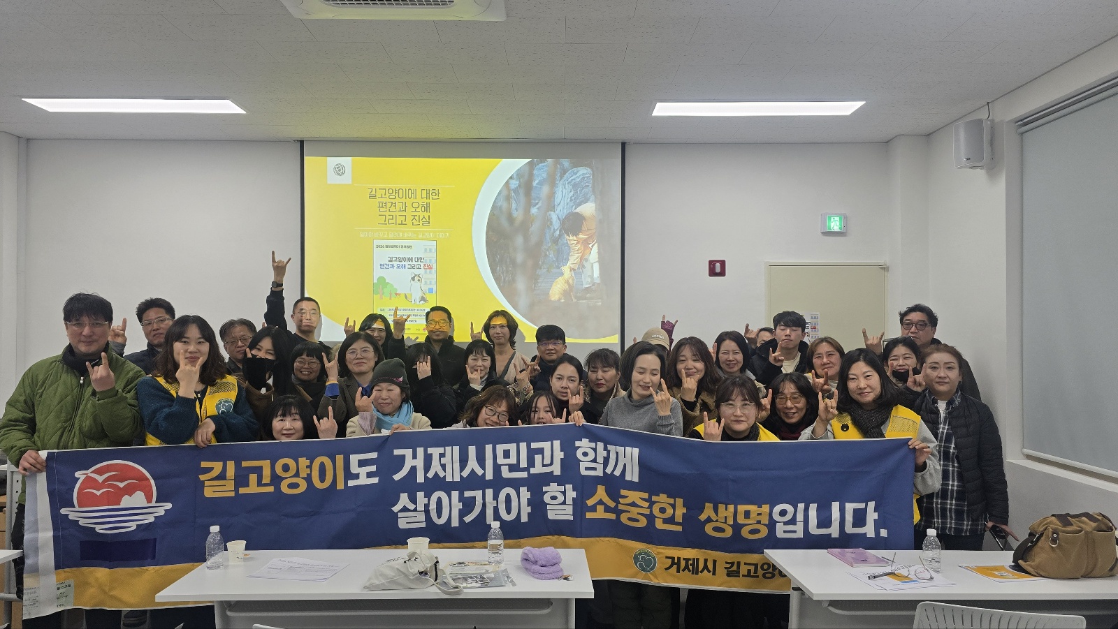 김하연 작가, 길고양이 인식개선 강연 성료 현장 이미지