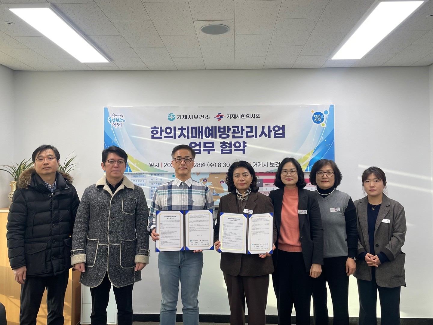 경남 최초 한의치매예방관리사업 실시 (업무협약(MOU)체결) 현장 이미지