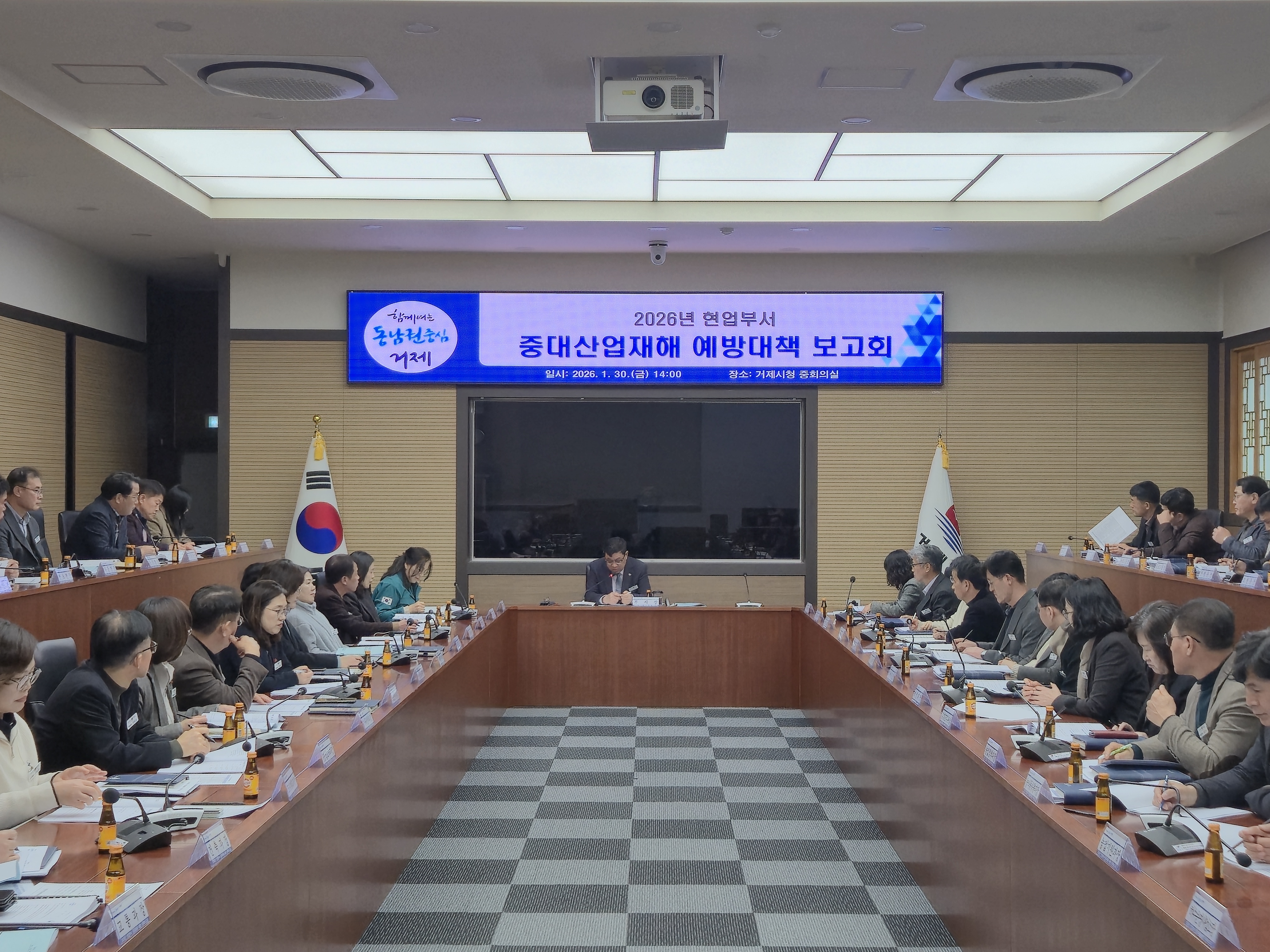 거제시, 중대산업재해 예방에 총력 현장 이미지