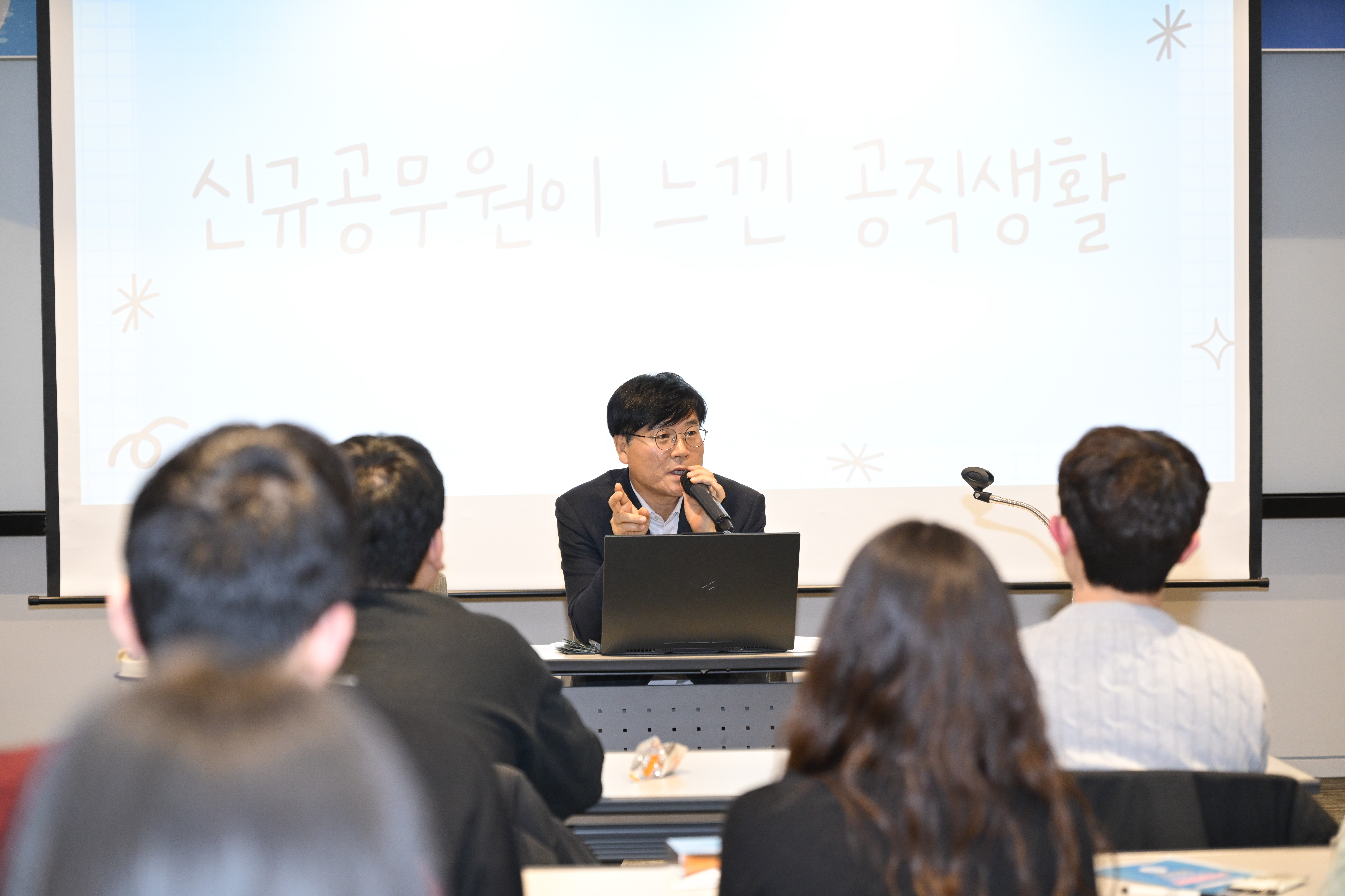 거제시, 신규 공무원 오리엔테이션 실시 현장 이미지