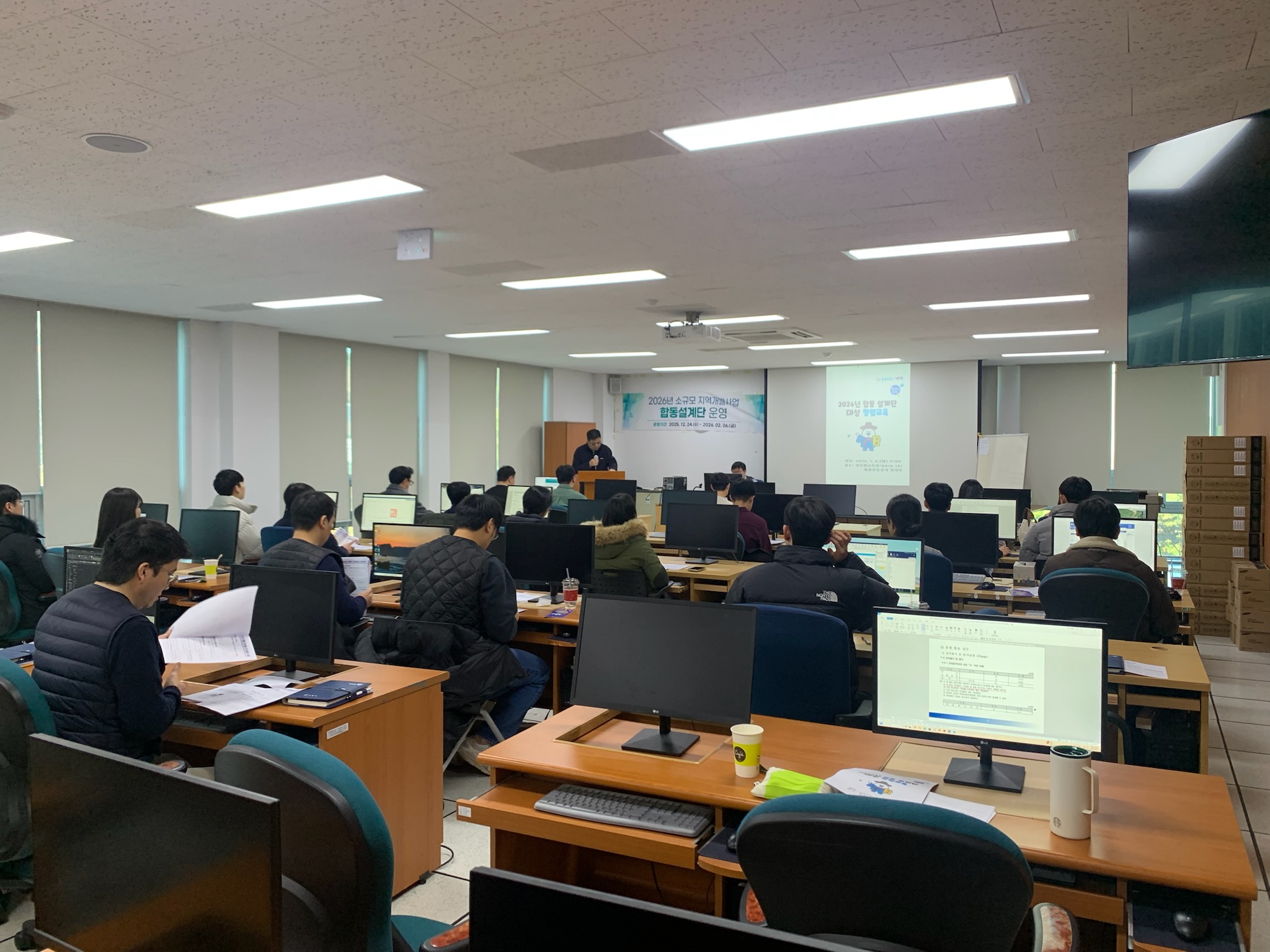 거제시, 2026년 합동설계단 운영 성공적으로 마무리 현장