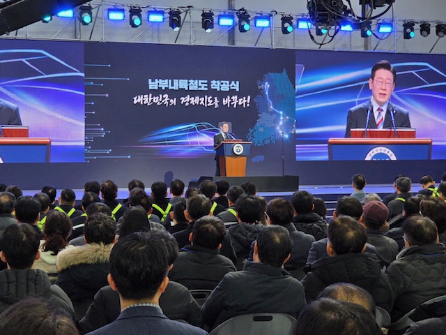 남부내륙철도 거제서 착공 신호탄  “지역균형균형발전을 위한 대도약의 첫 삽” 현장 이미지