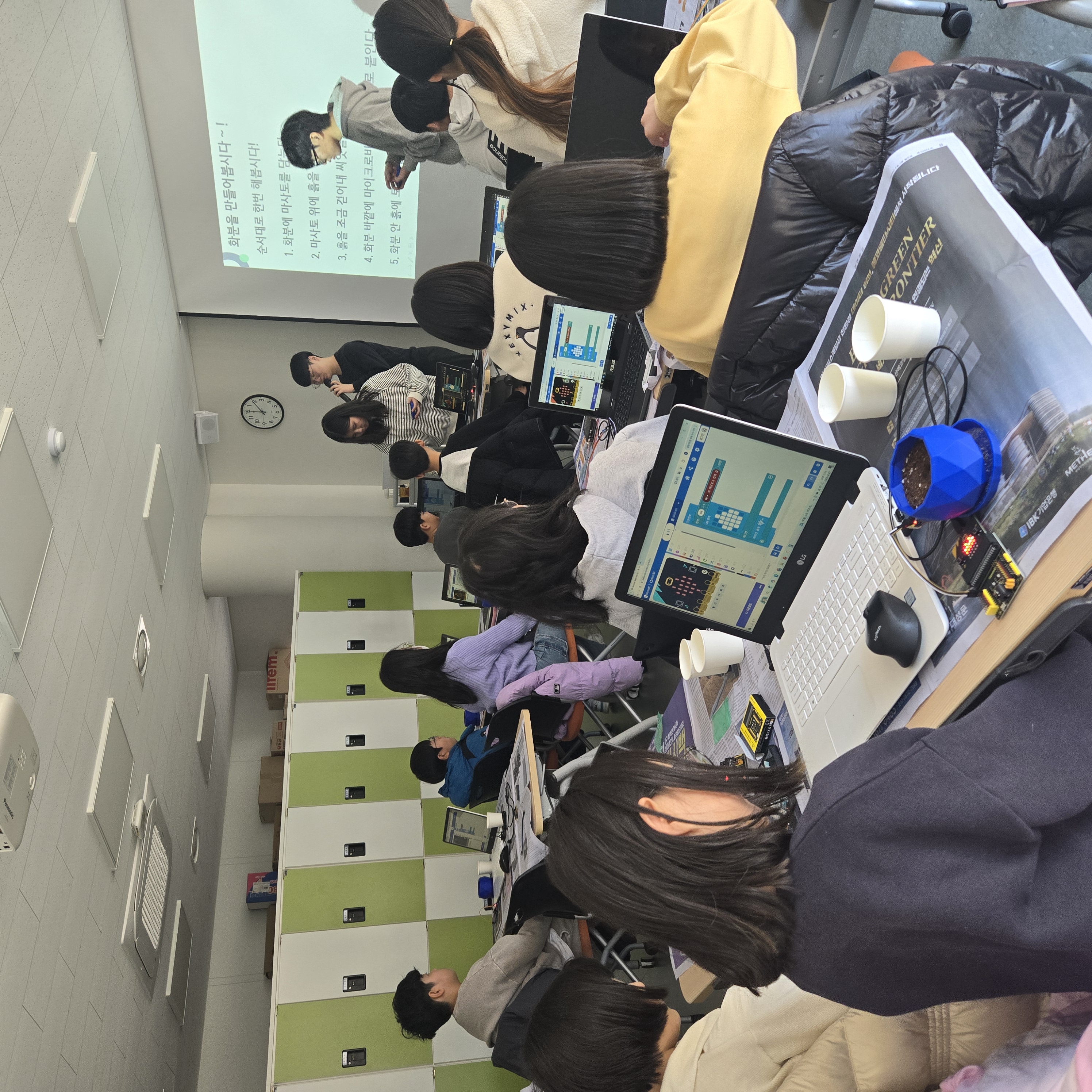 아주청소년문화의집, 방과후아카데미 한바다, 디지털(방학특강) 체험활동 성료 현장 이미지