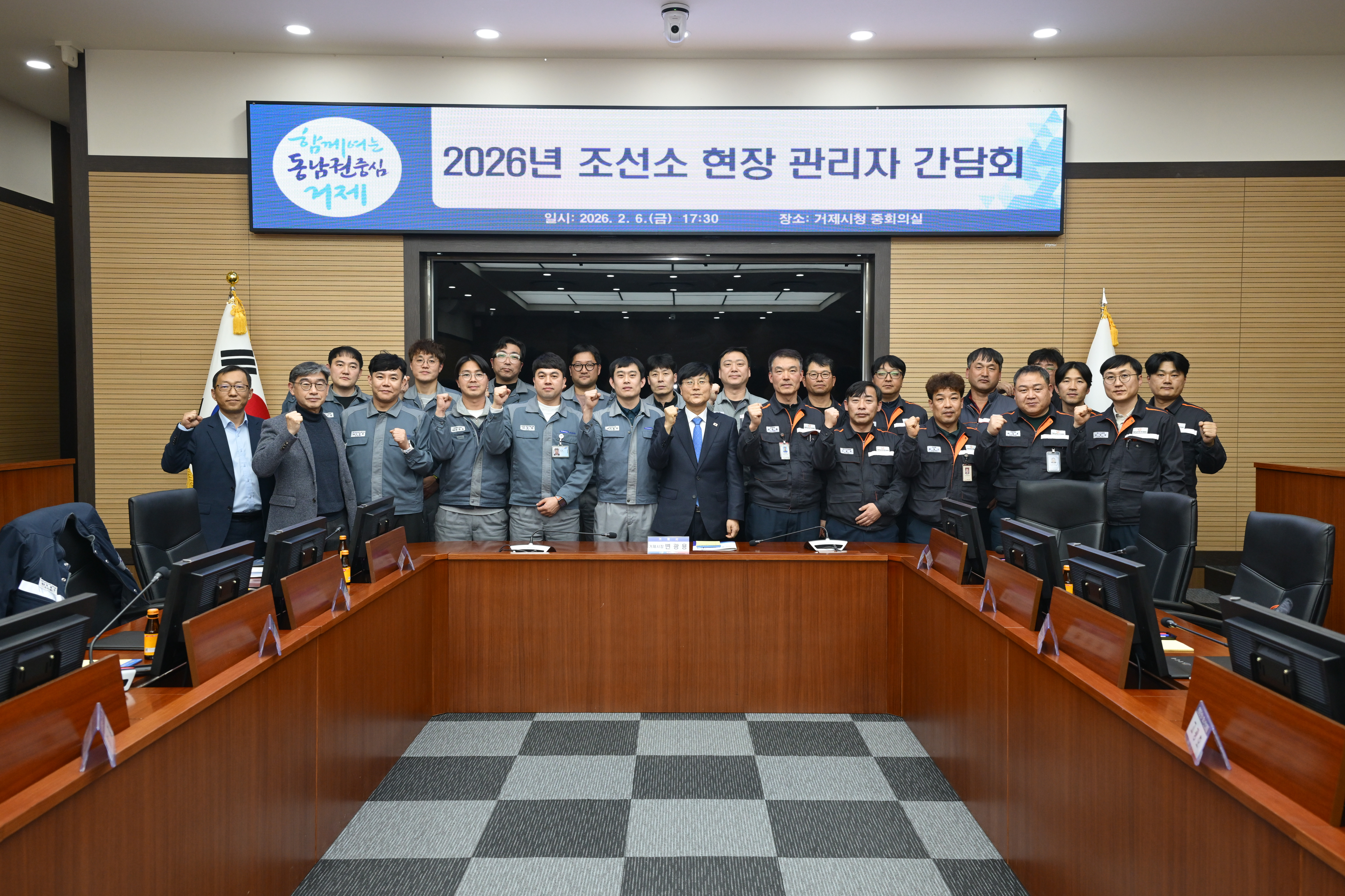 거제시, 조선소 현장 관리자와 소통 간담회 개최 현장 이미지