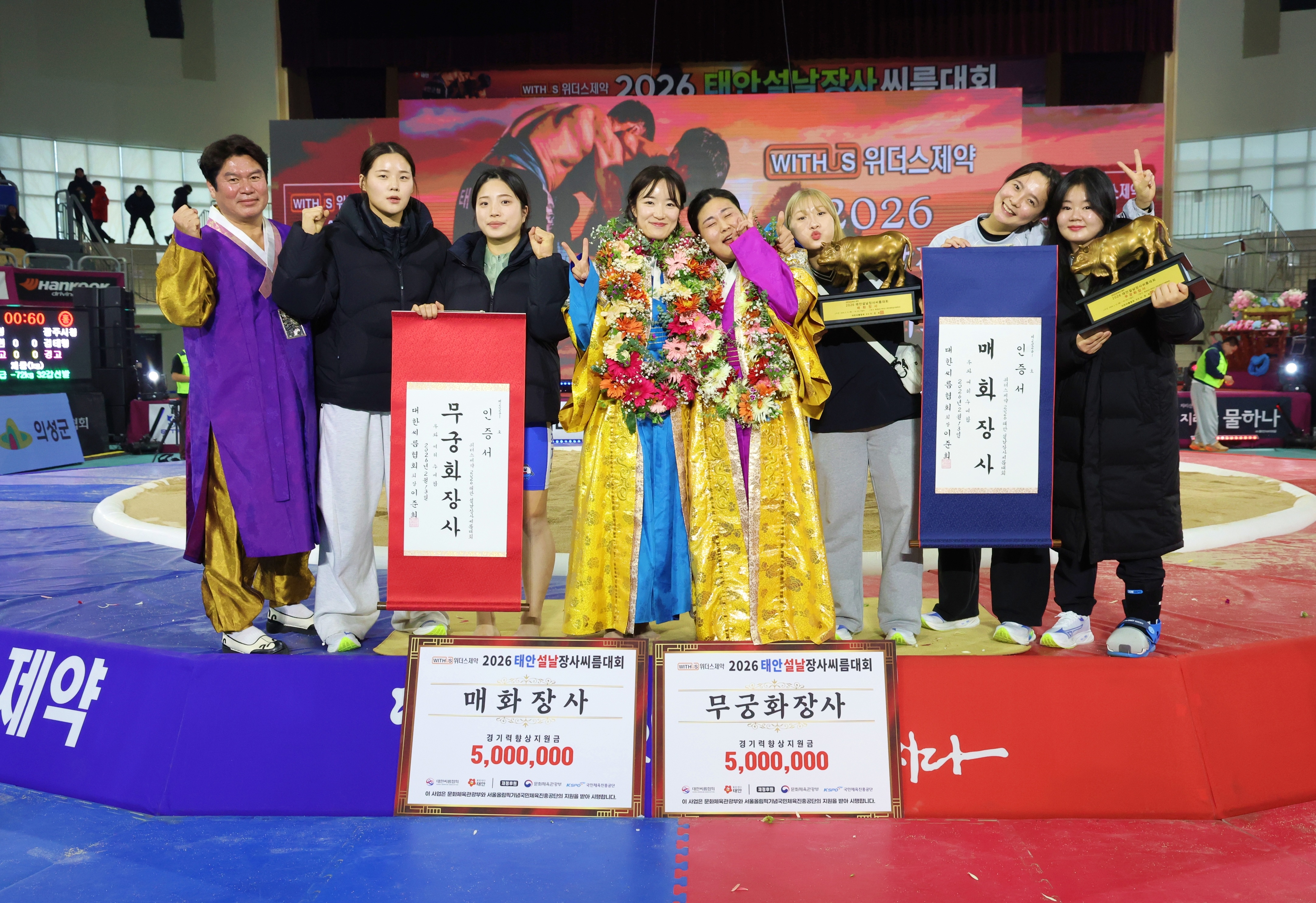 거제시청씨름단, ‘설날장사씨름대회’서 장사 2명 배출 쾌거 현장