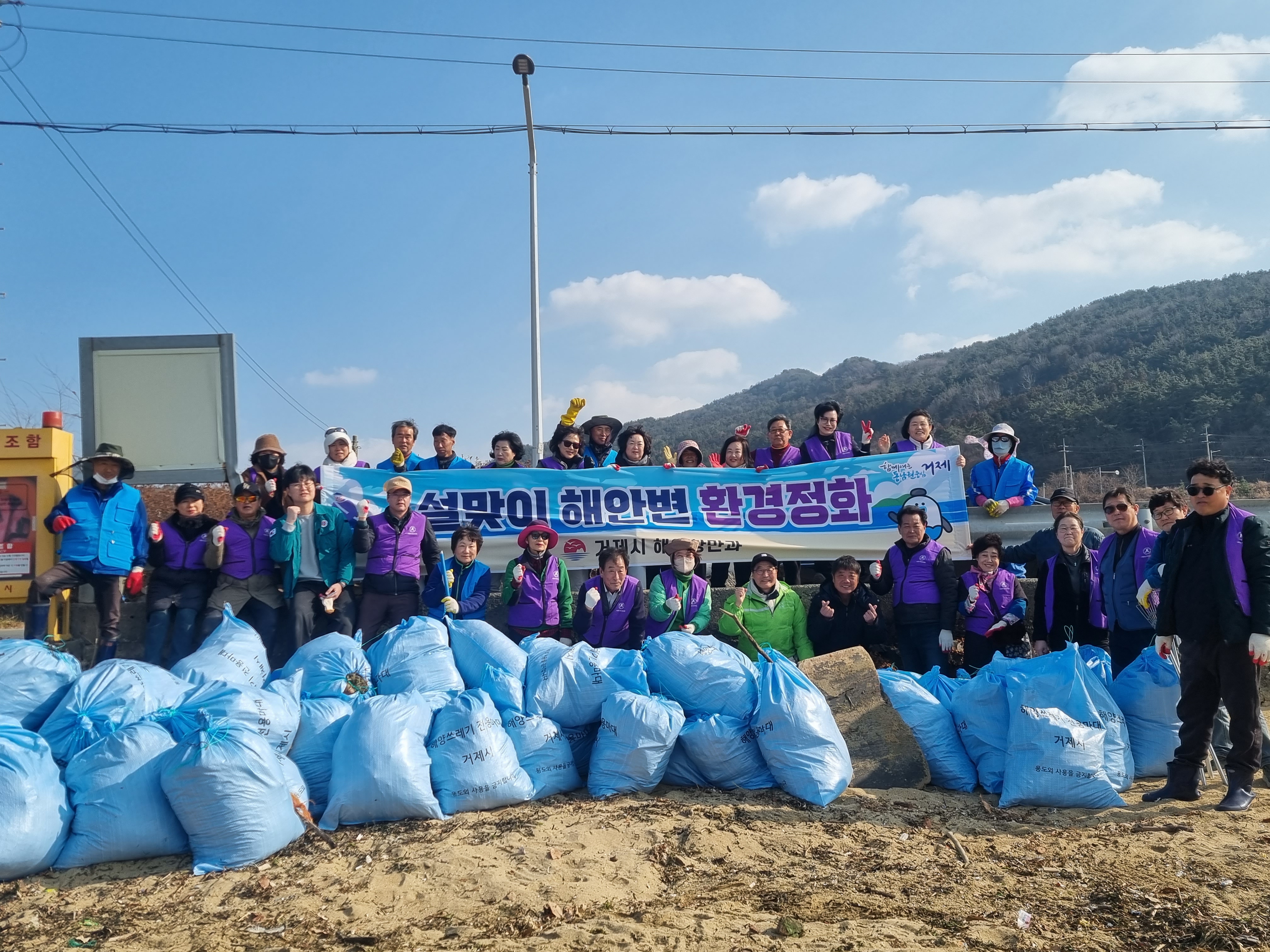 거제시, 사곡해수욕장에서 설맞이 해안변 정화활동 펼쳐 현장