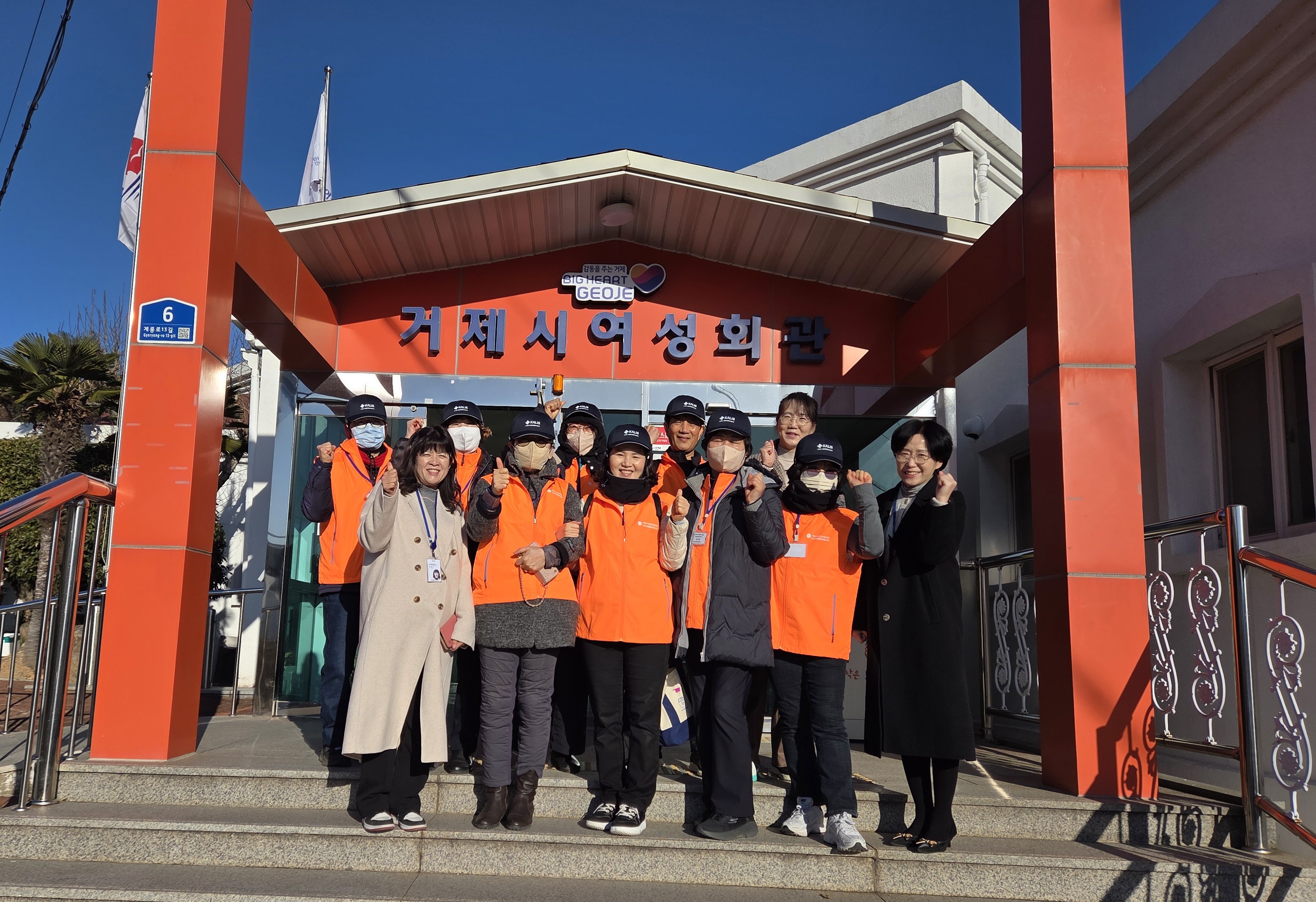 거제시여성인력개발센터, ‘스마트시설 안전관리 매니저’현장 활동 전격 개시 현장 이미지