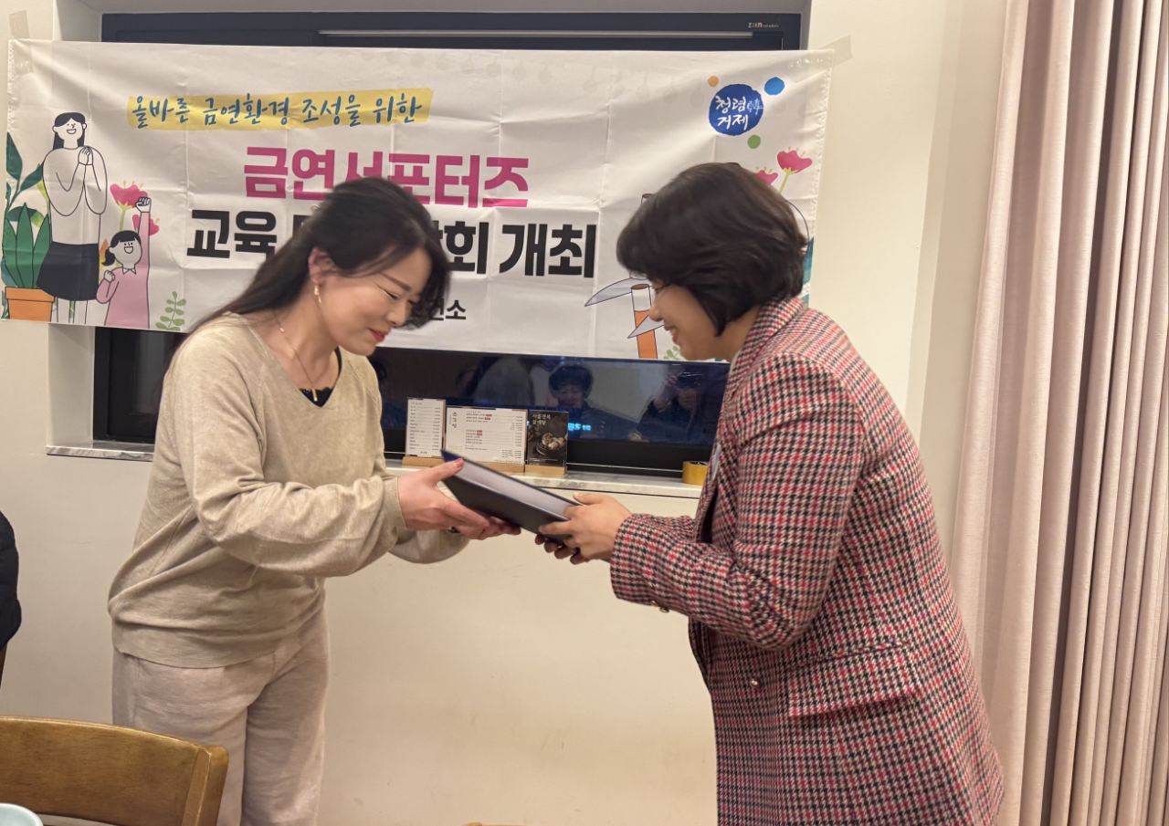 거제시보건소, 2026년 금연서포터즈 간담회 개최 현장 이미지
