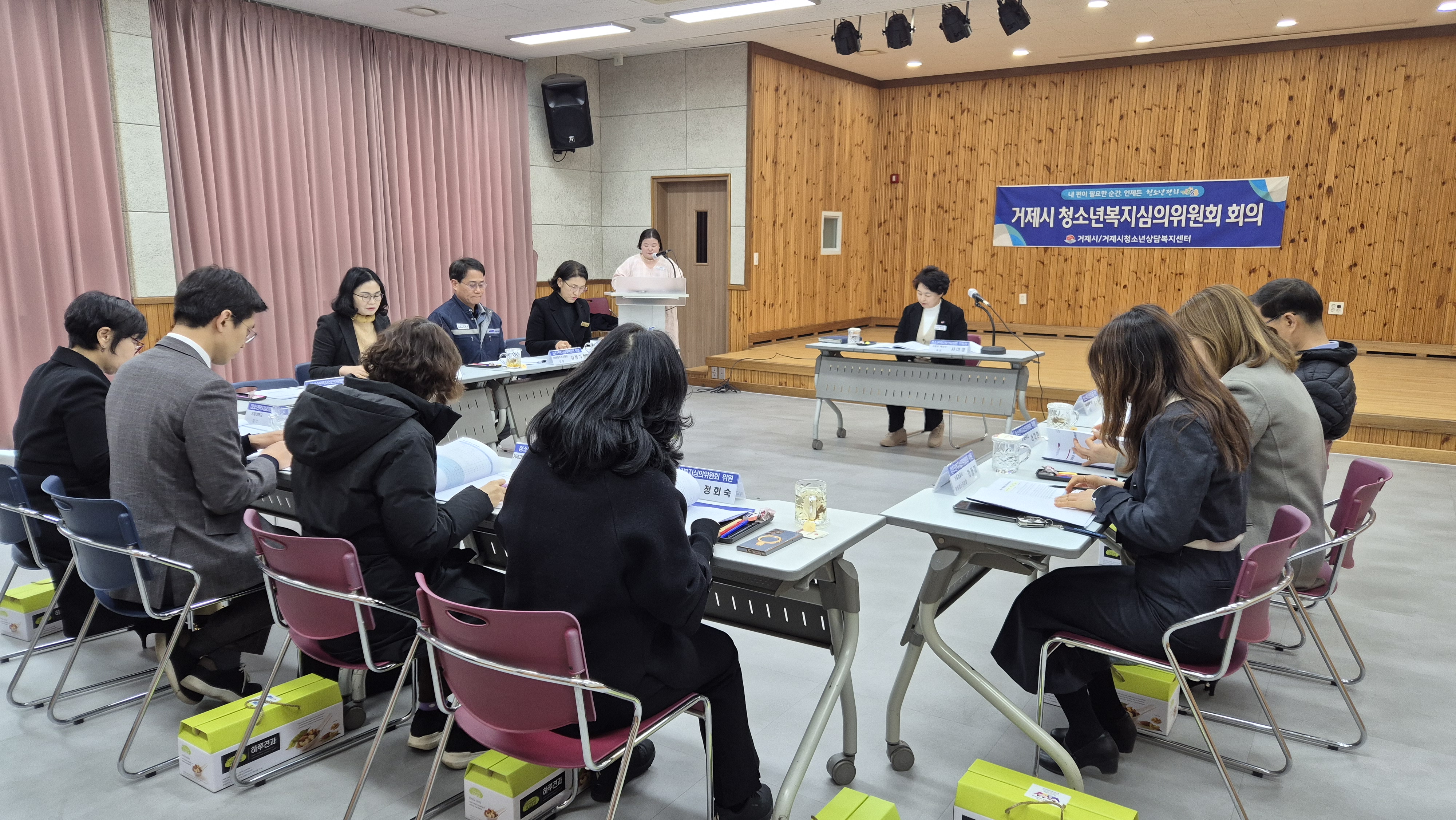 거제시, 2026년 제1차 청소년복지심의위원회 개최 현장 이미지