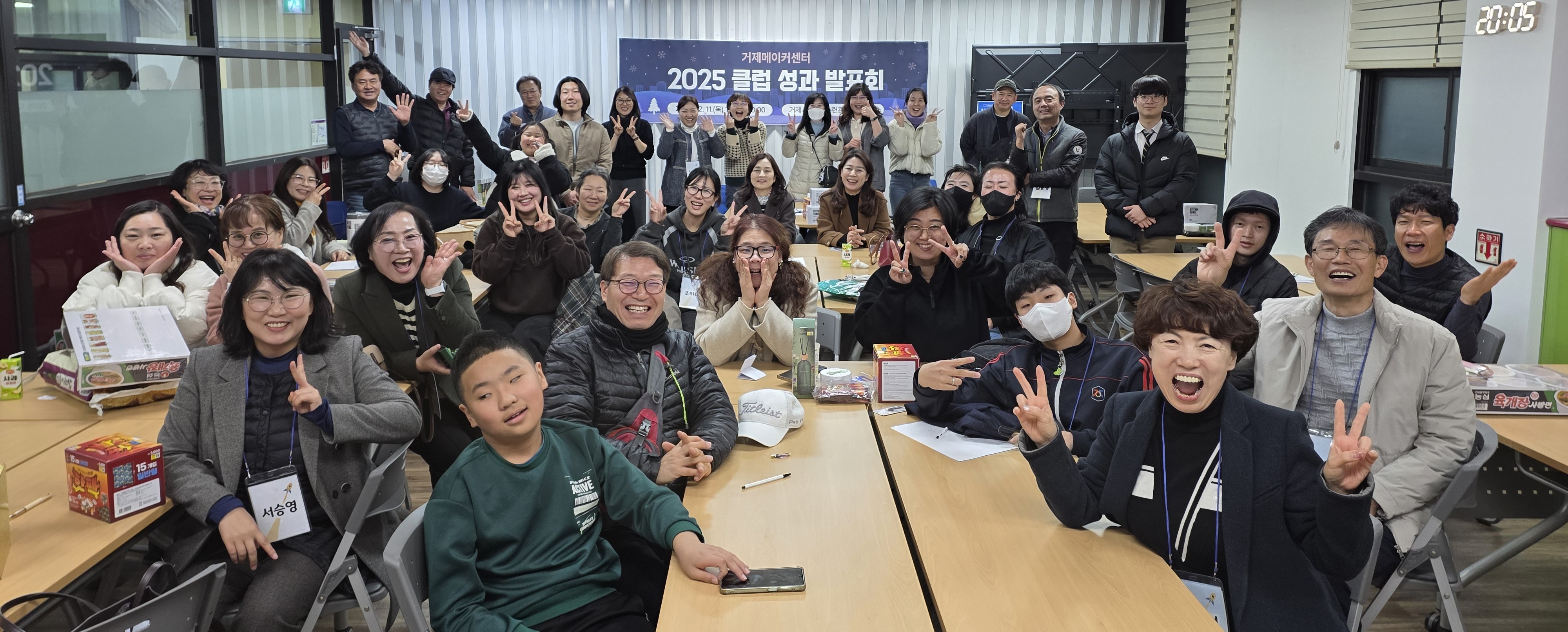 거제메이커센터, 중기부 ‘메이커스페이스 평가’ 4년 연속  ‘S등급 달성 현장 이미지