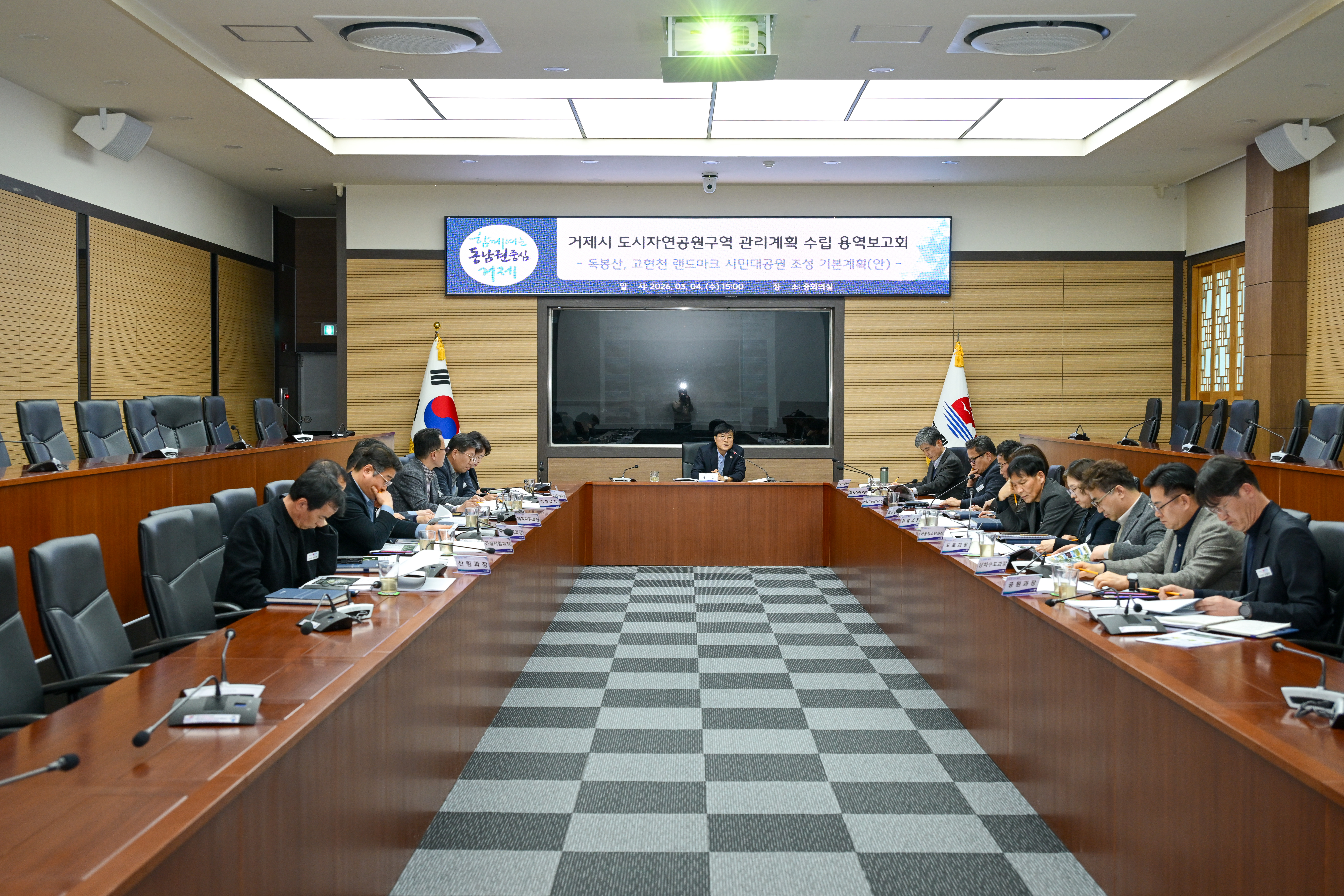거제시, ‘독봉산 시민대공원 조성’ 용역보고회 개최 현장 이미지