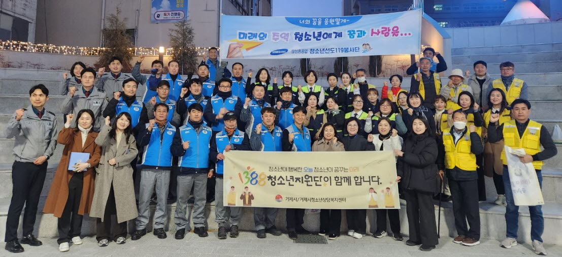 거제시, 새 학기 맞이 청소년 선도 캠페인 전개 현장 이미지