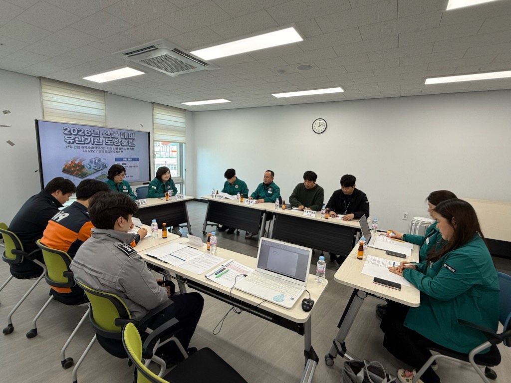 거제시, 의료기관 산불 대비 합동 도상훈련 실시 현장 이미지