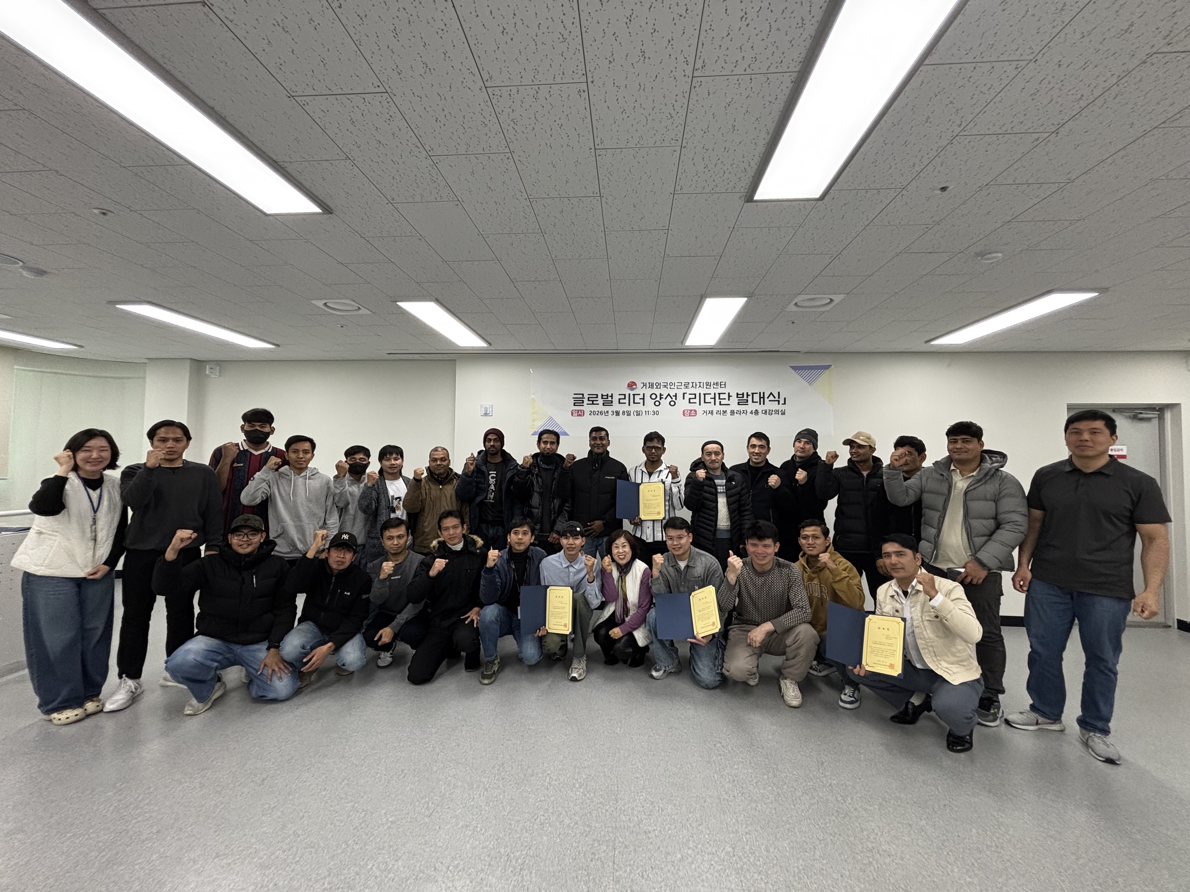 거제외국인근로자지원센터, 2026년 ‘상반기 한국어 교육 개강’ 및 ‘글로벌 리더단 출범’ 현장 이미지