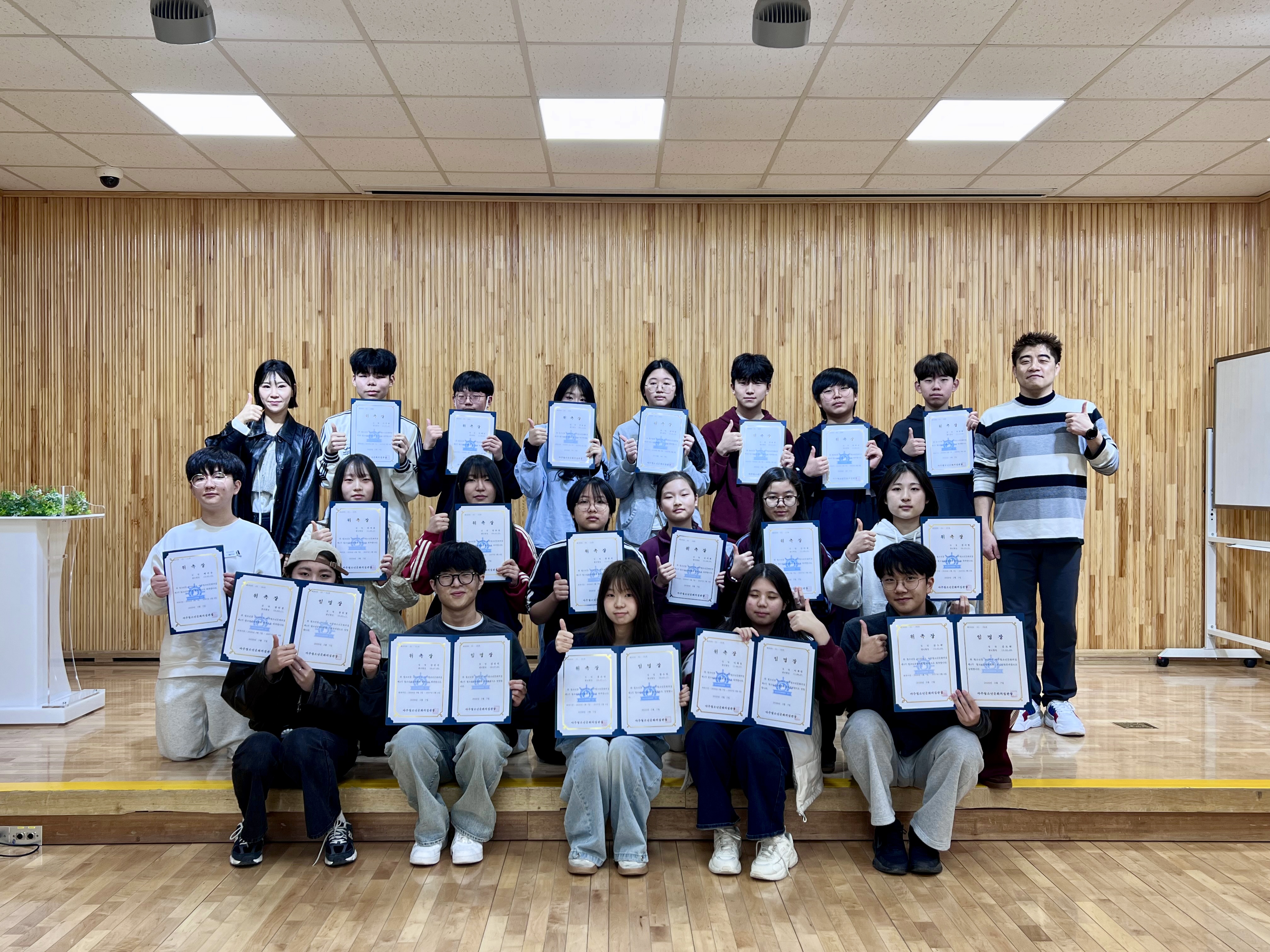 아주청소년문화의집, 청소년운영위원회 ‘조타’ 제4기 활동 시작 현장 이미지