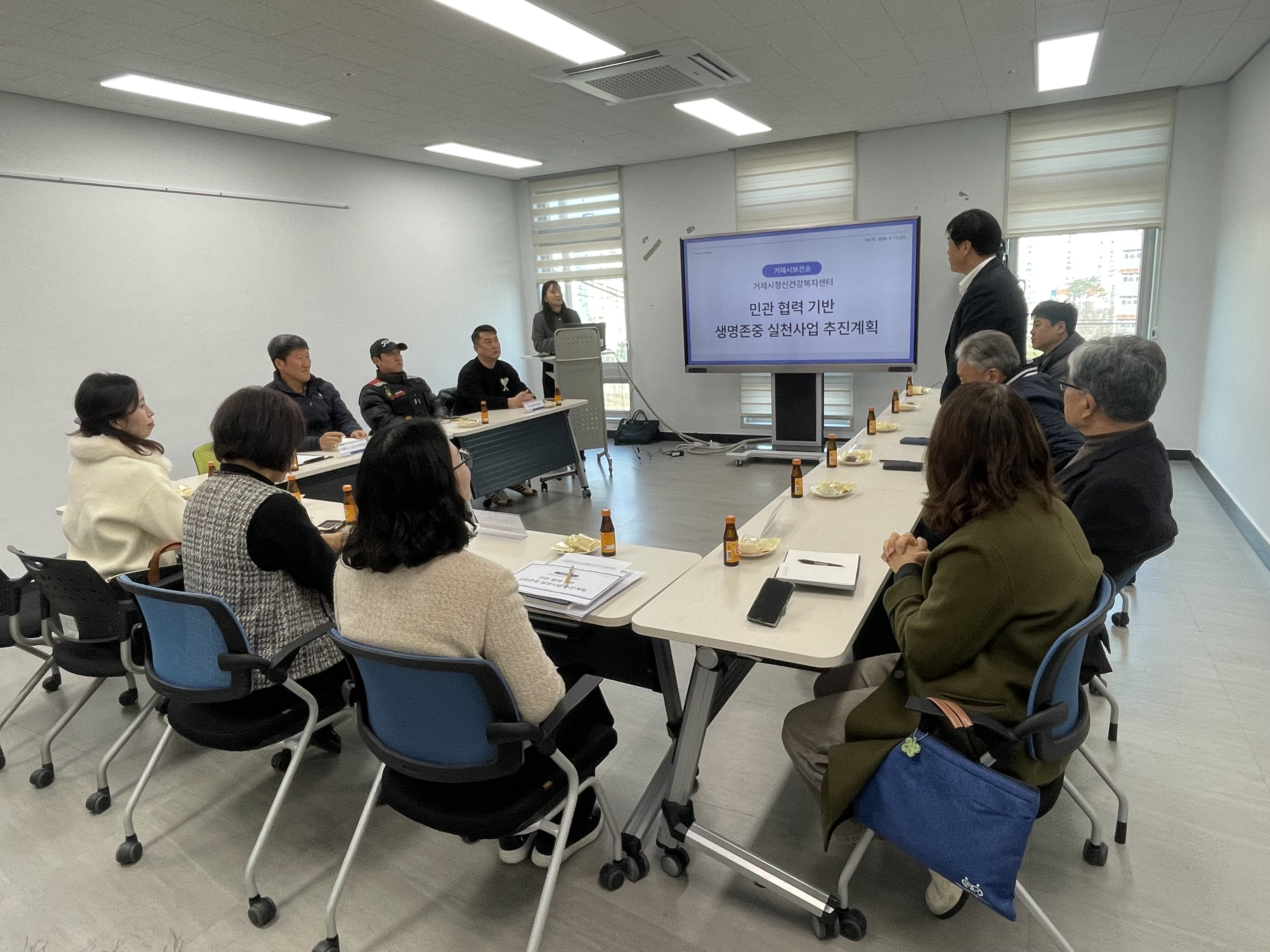 거제시정신건강복지센터, 민관 협력 자살예방 간담회 개최 현장 이미지