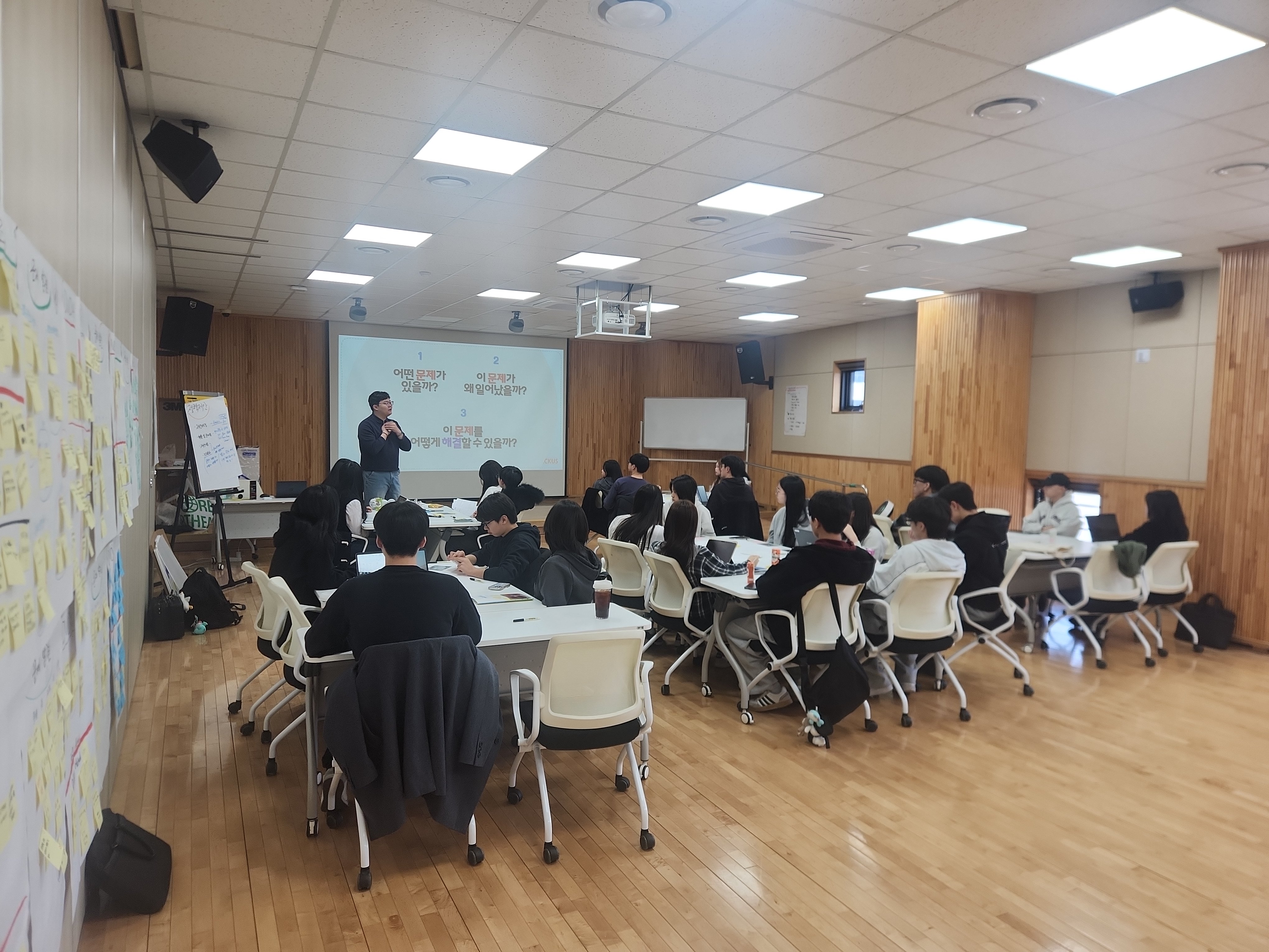 아주청소년문화의집 정책 기초교육 “Youth 체인지메이커” 성료 현장 이미지