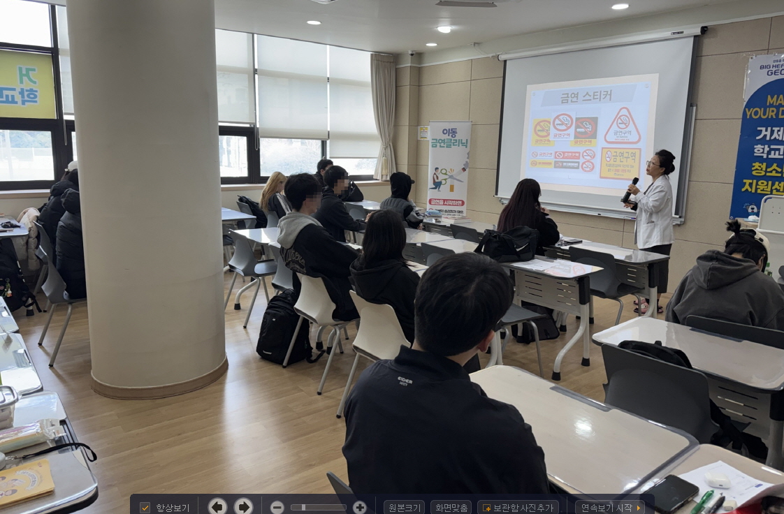 보건소, 학교 밖 청소년 대상 흡연·음주 폐해 예방 교육 실시 현장 이미지