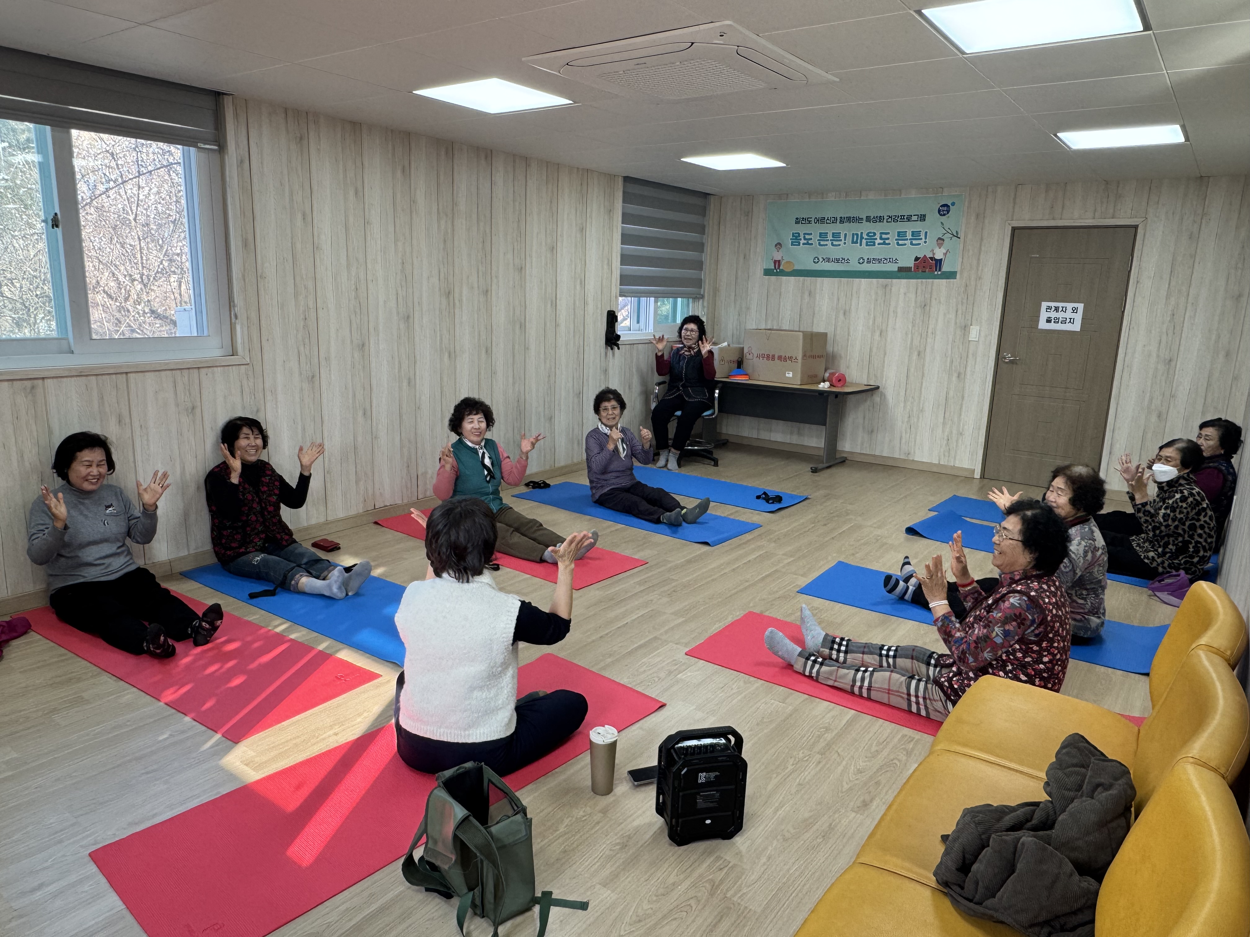칠천보건지소, 어르신 대상 근력 특성화 프로그램 「몸도 튼튼! 마음도 튼튼!」운영 현장 이미지
