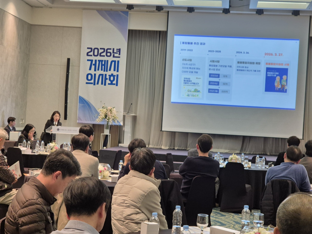 거제시보건소, 의사회와 함께 보건소 주요 정책사업 활성화에 나서다!! 현장 이미지