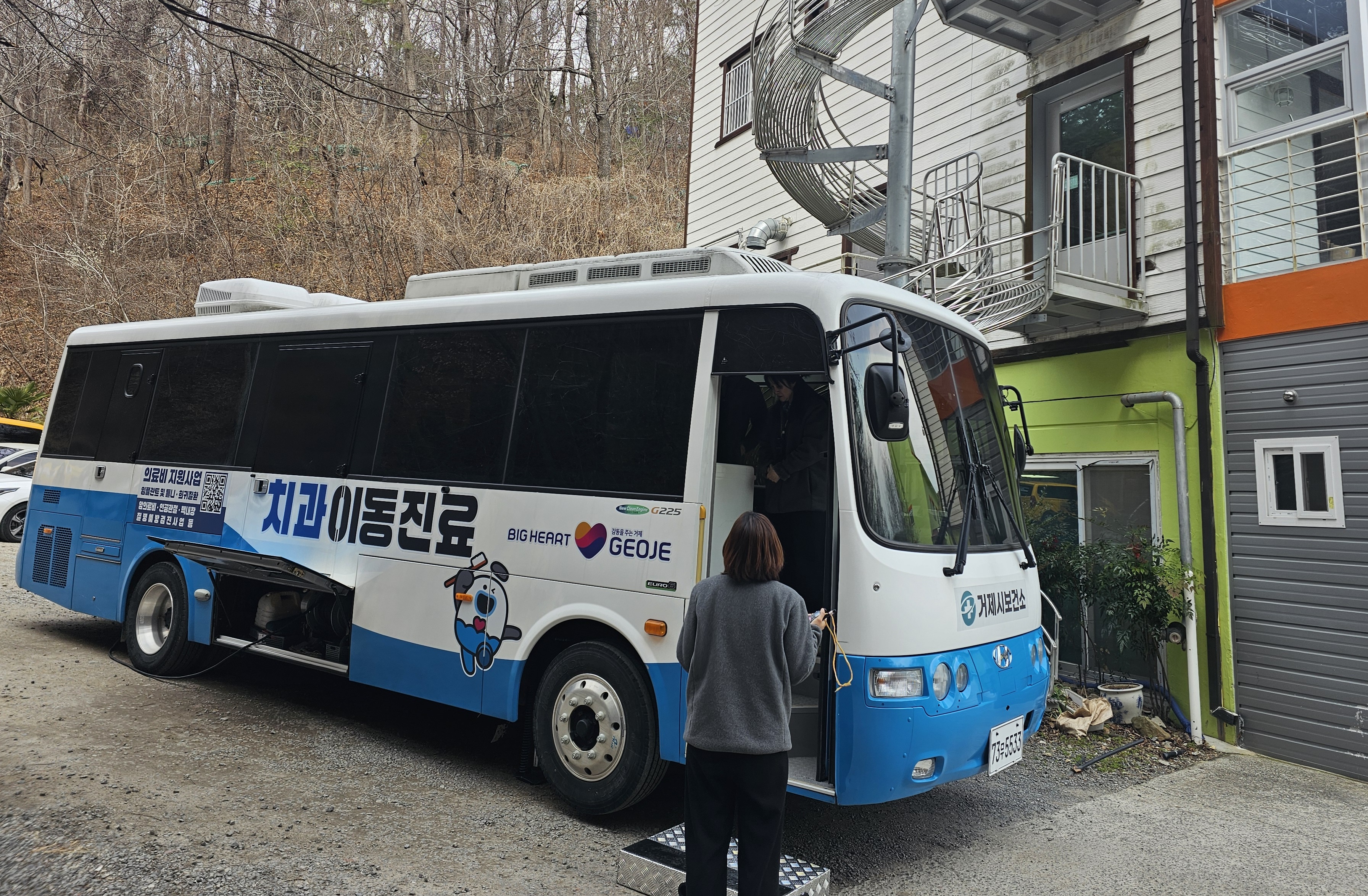 거제시 보건소, 현장 중심‘찾아가는 치아지킴이 버스 ’운영 현장 이미지