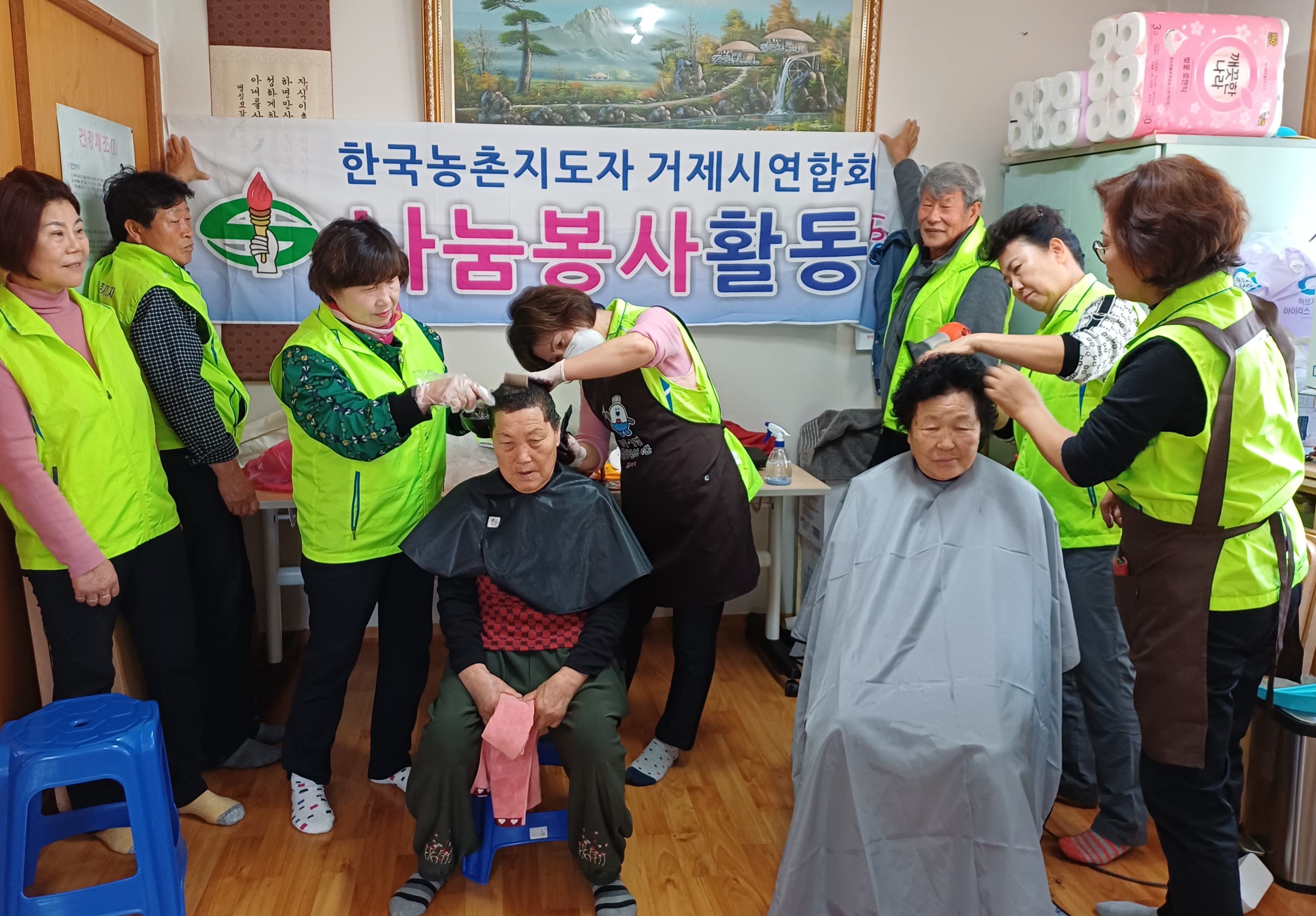 한국농촌지도자 거제시연합회,  올해 두 번째 ‘찾아가는 미용 봉사’성료 현장 이미지
