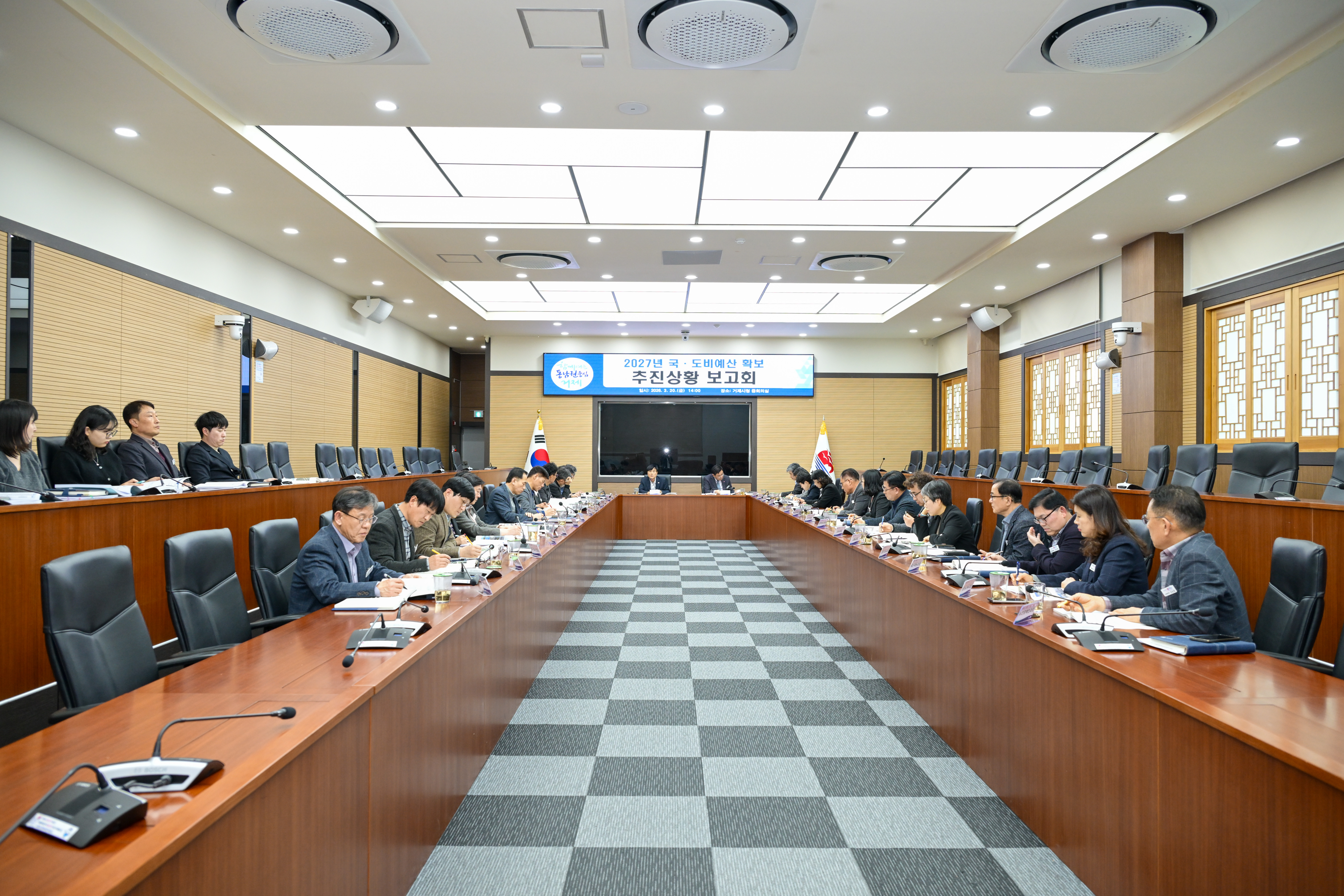 거제시, 2027년 국·도비예산 확보 대응 본격화 현장 이미지