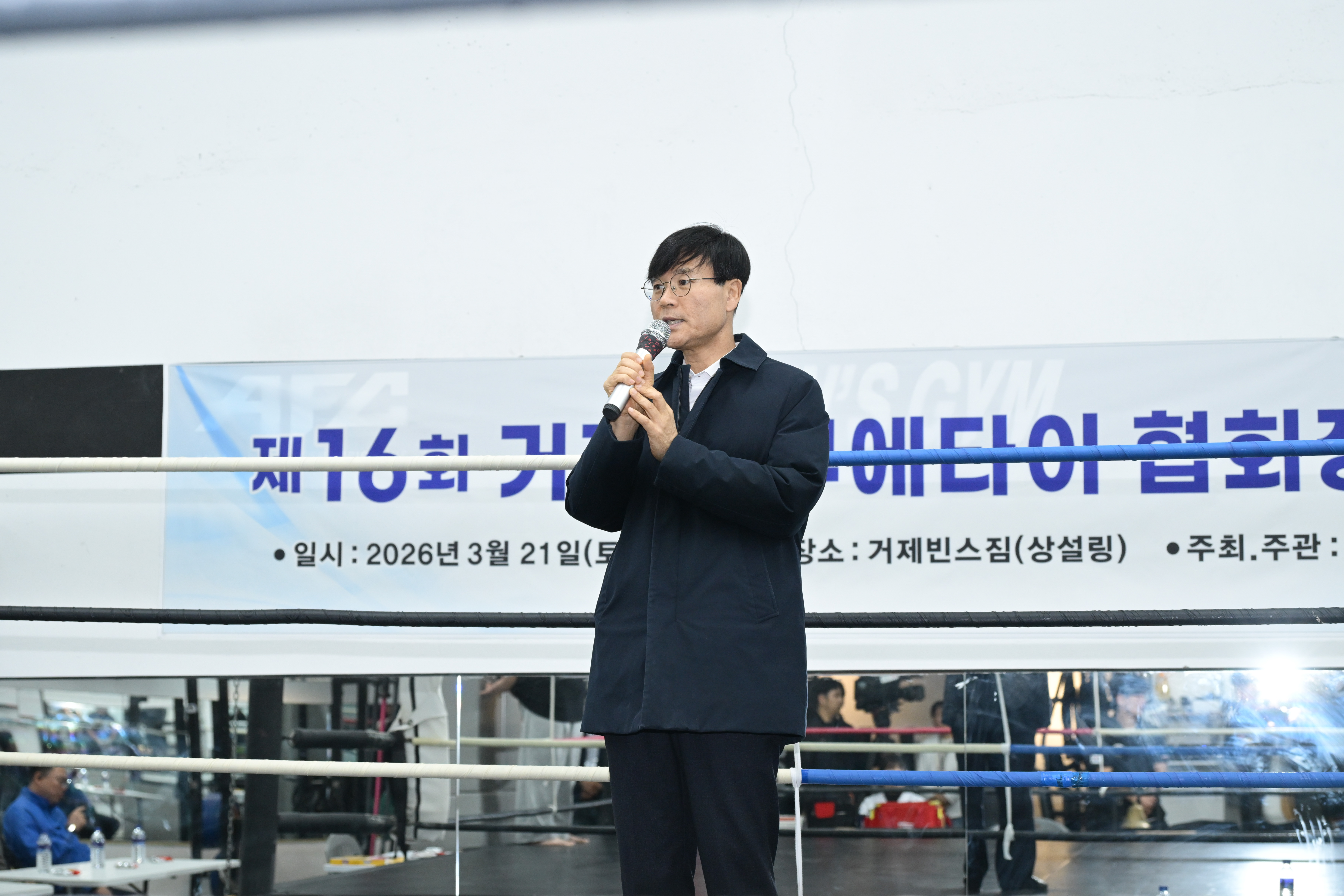 제16회 거제시 무에타이 협회장기대회 성황리에 개최 현장 이미지