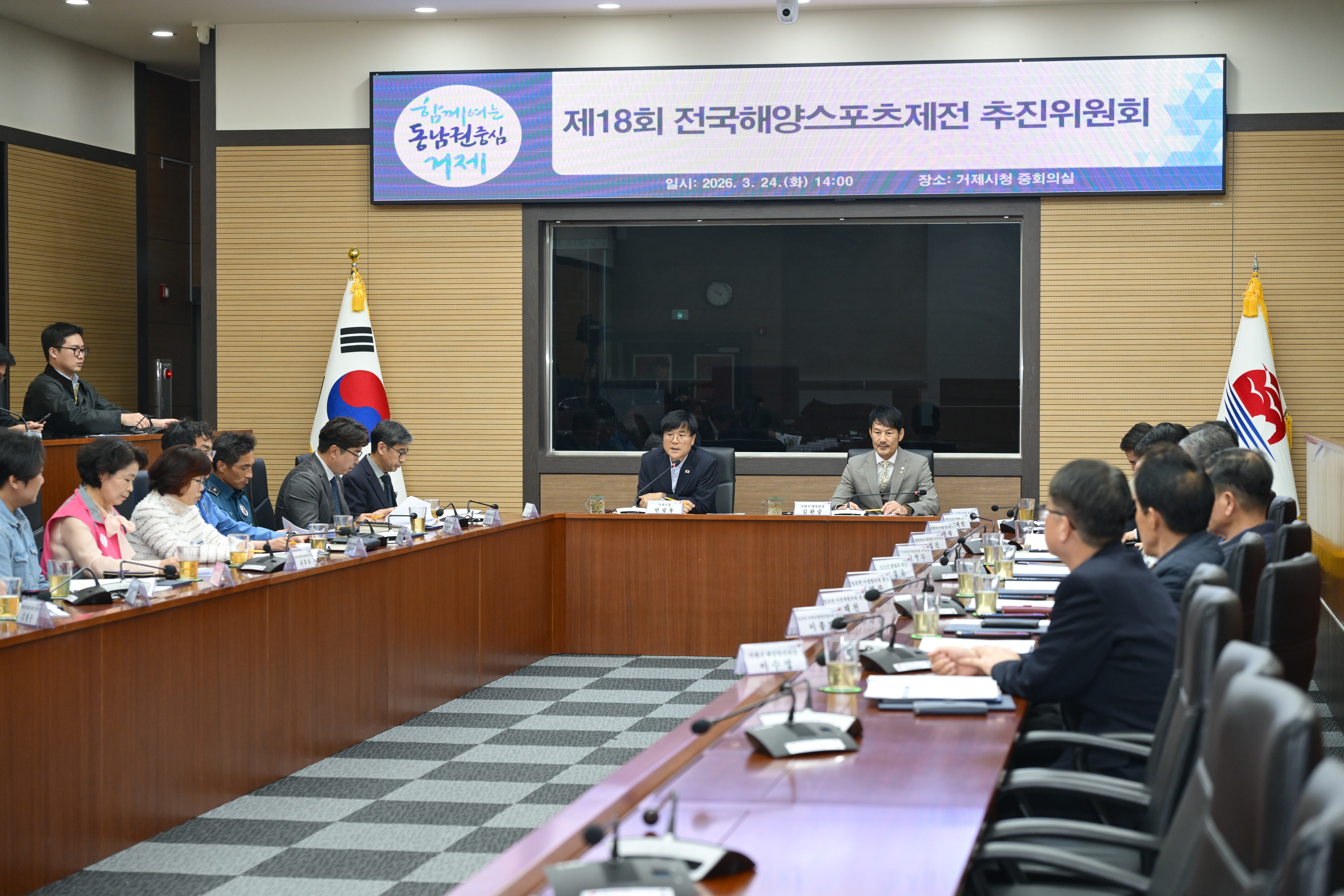 제18회 전국해양스포츠제전 성공 개최 ‘첫걸음’ 현장 이미지