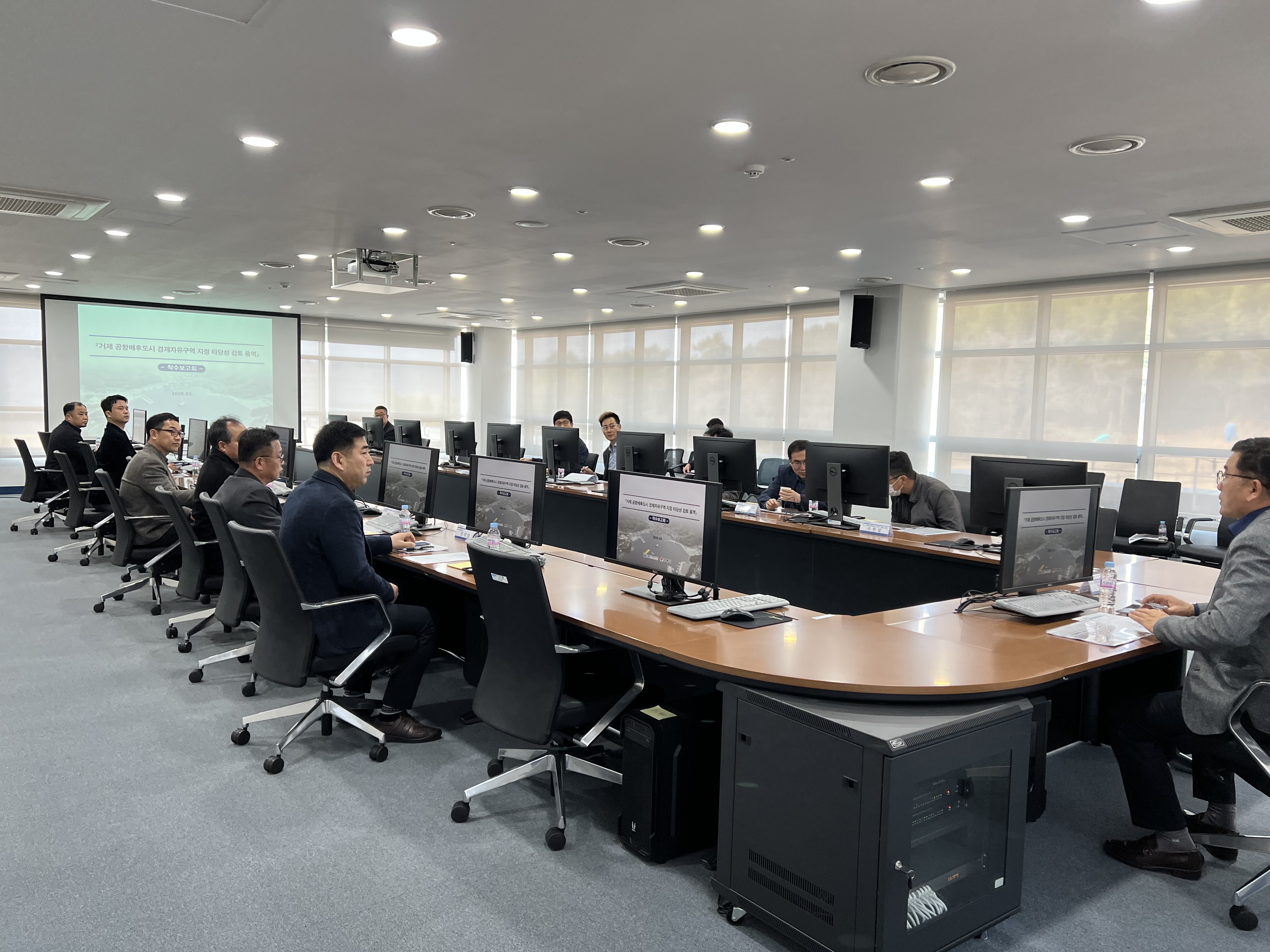 거제 공항배후도시 경제자유구역 지정 타당성 검토 용역 착수보고회 개최 현장 이미지