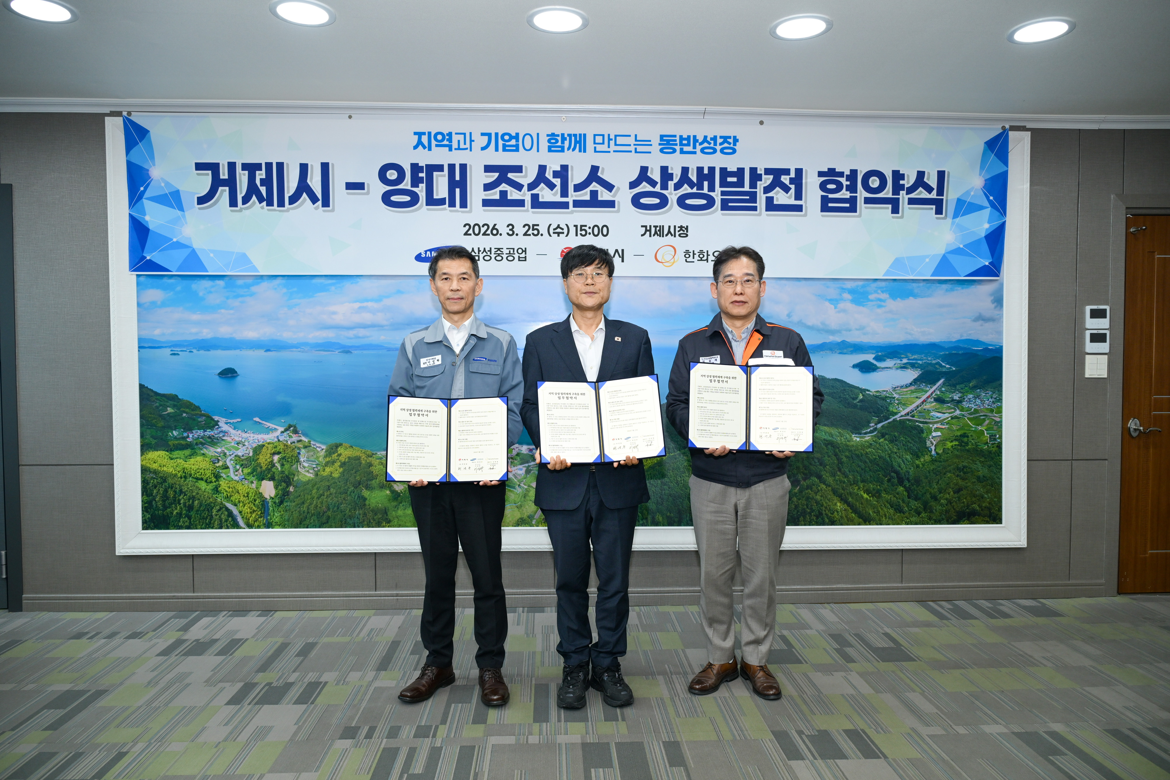 조선업 호황, 지역 경제 선순환 구조로 이어간다 현장 이미지