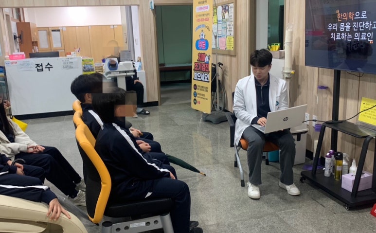 둔덕면 보건지소, 지역 청소년 대상 「우리동네 청소년 건강교실」실시 현장 이미지
