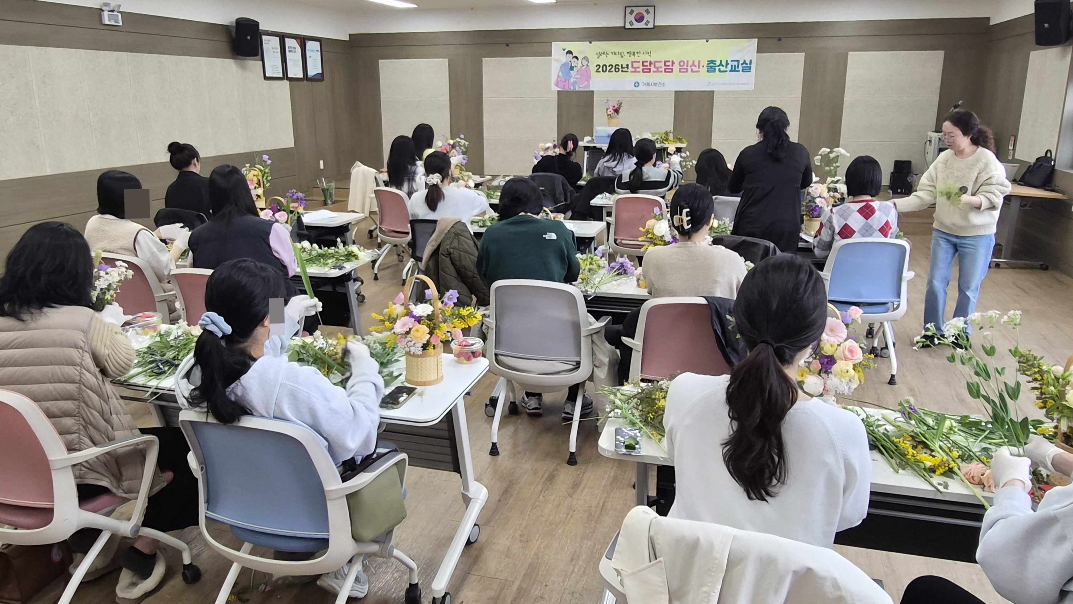 봄향기 가득, 보건소 「도담도담 임신·출산교실」운영 현장 이미지