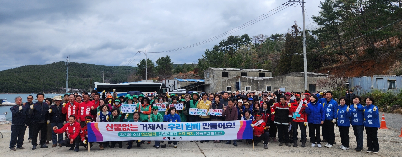 거제시, 제81회 식목일 기념 나무심기 행사 성료 현장 이미지