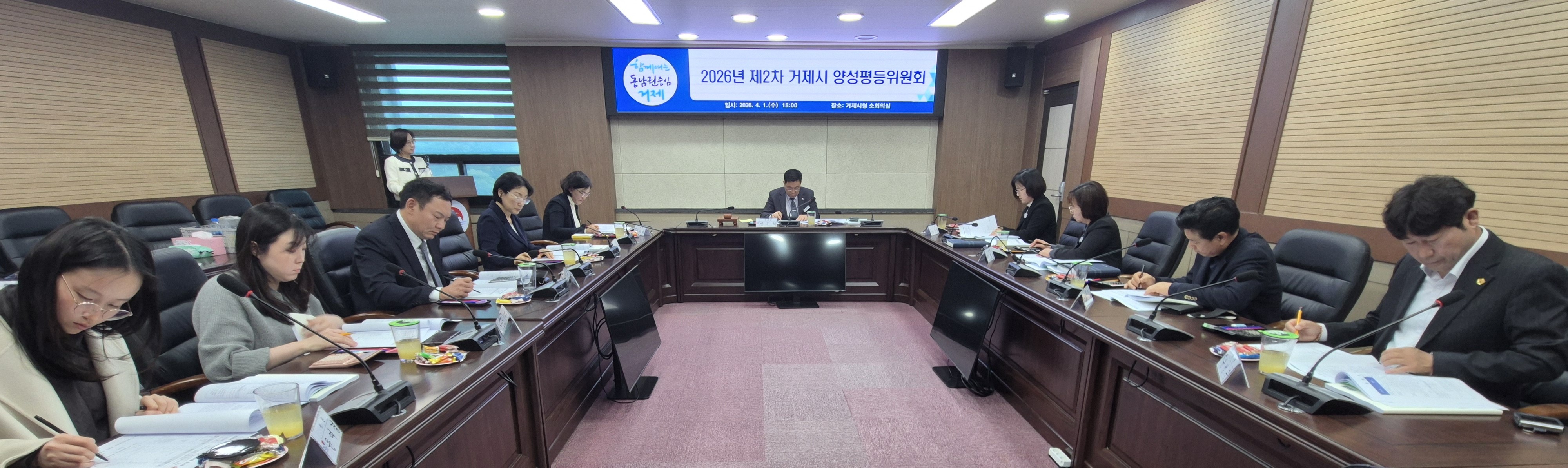 거제시, 2026년 양성평등기금 공모사업 7개 단체 선정 현장 이미지