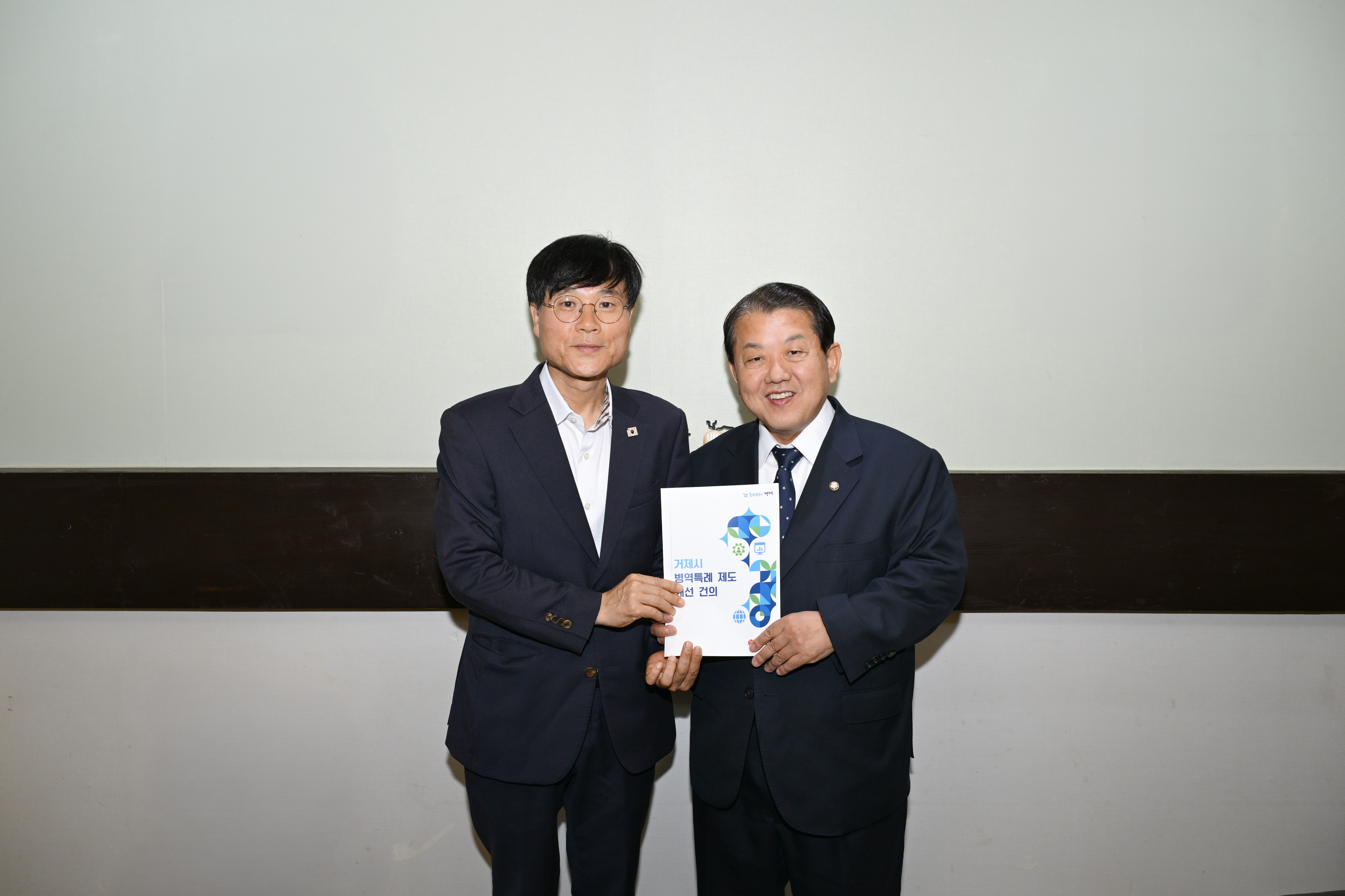 거제시, 김병주 국회의원에 조선업 병역특례 및 전략산업 육성을 위한 제도개선 건의 현장