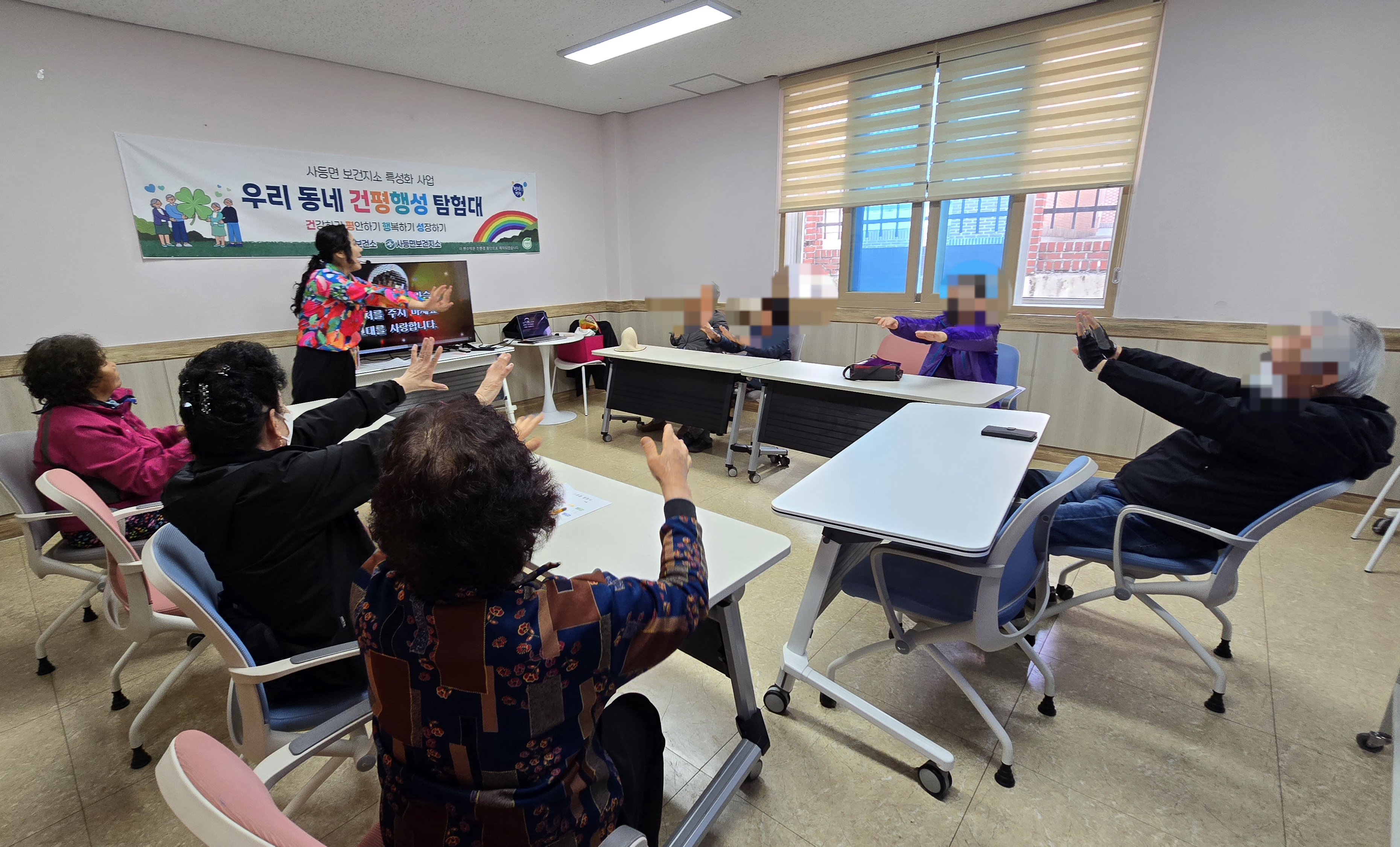 “사등면보건지소 건강증진특성화사업 운영” 현장 이미지