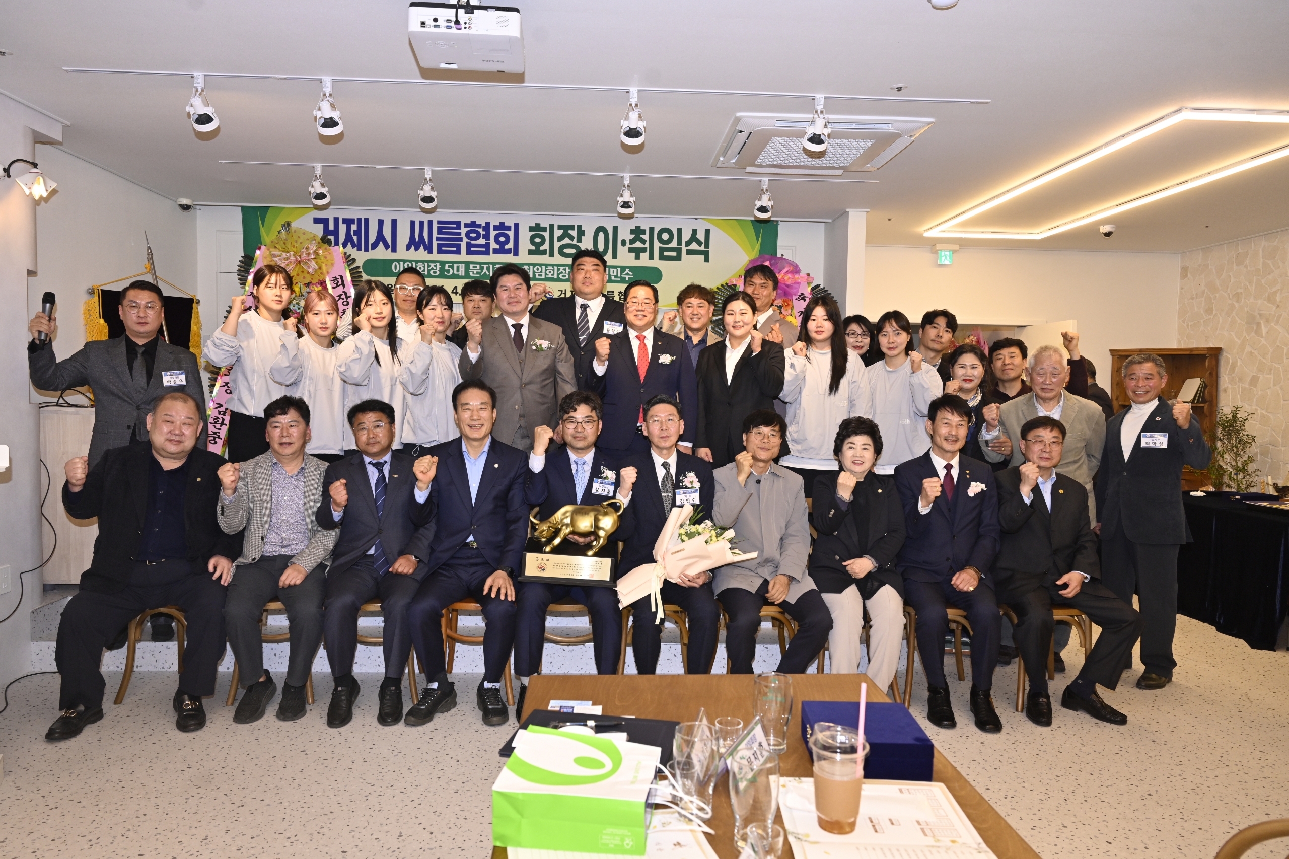 거제시씨름협회 제5대·6대 회장 이·취임식 개최 현장 이미지