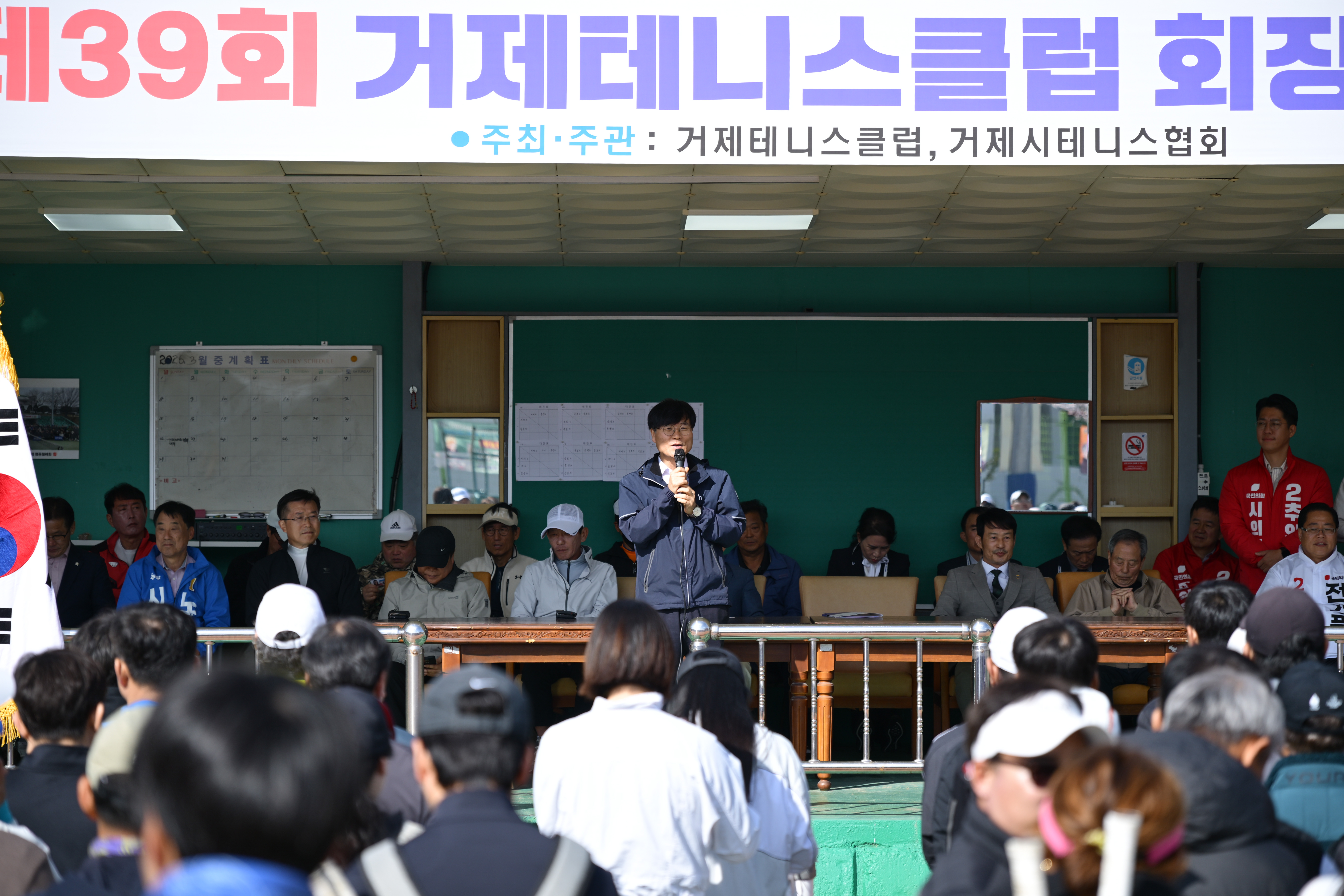 제39회 거제테니스클럽 회장배 테니스대회 성료 현장 이미지