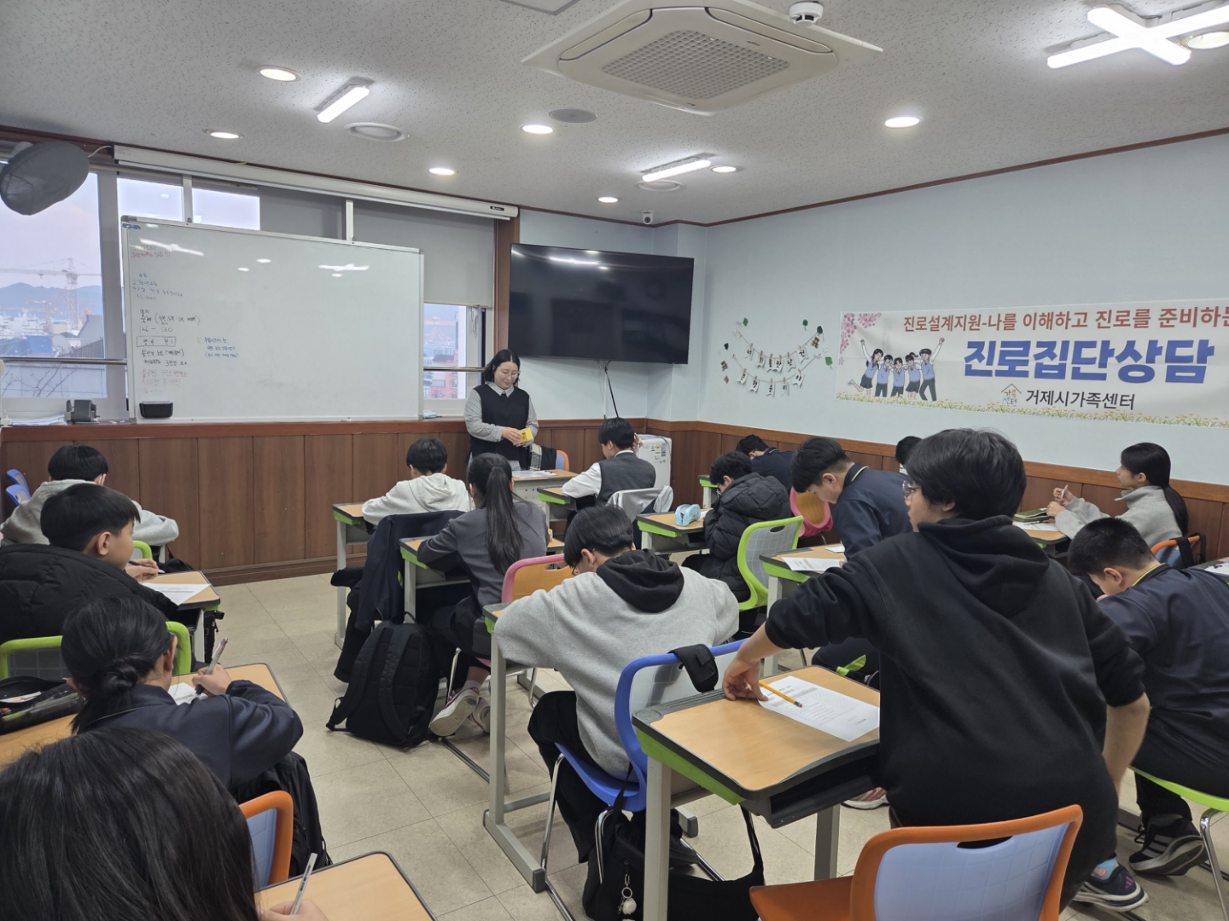 거제시가족센터,  옥포청소년문화의집 연계 ‘진로집단상담’ 성료 현장