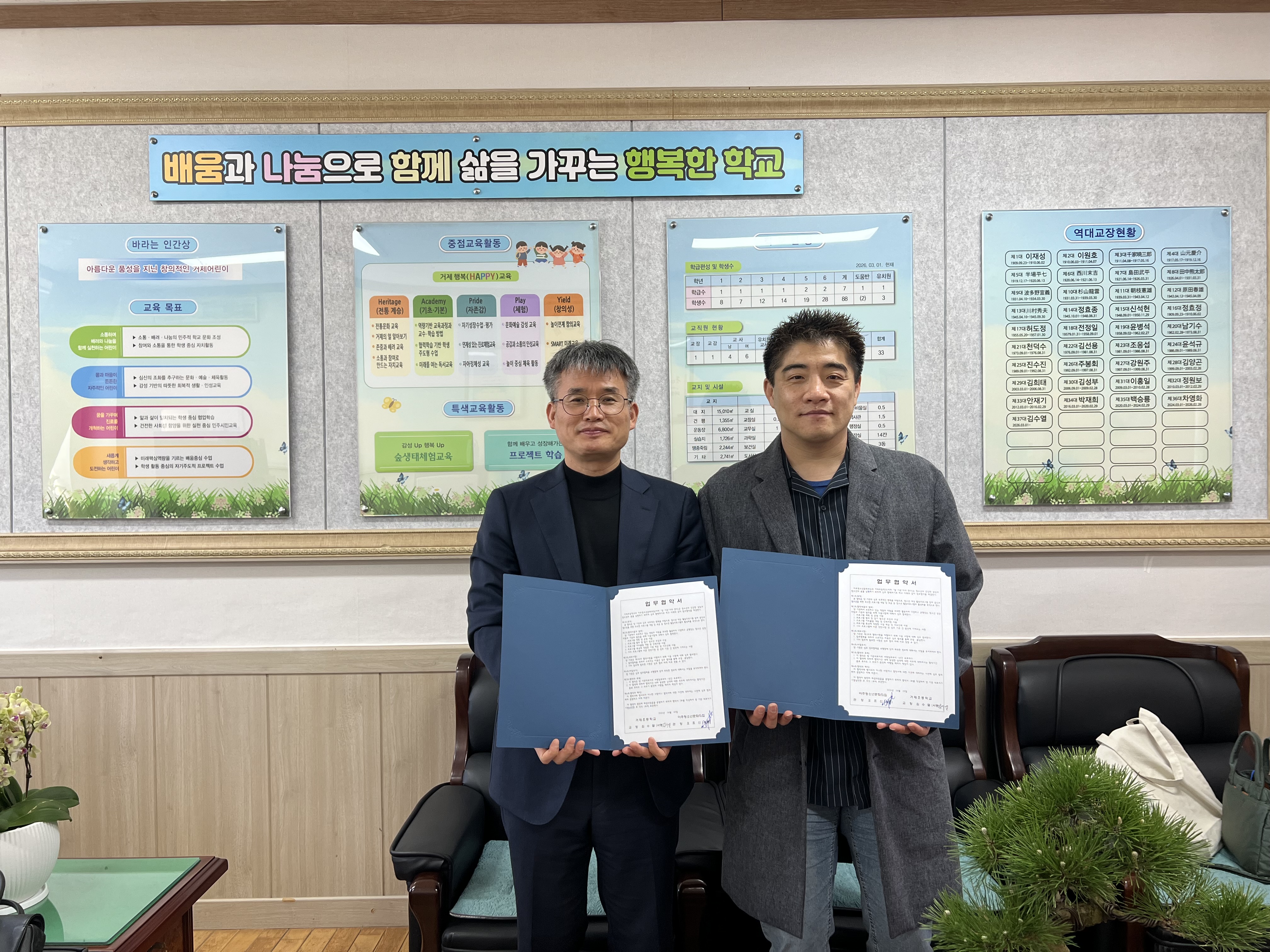 아주청소년문화의집, 학교 연계 프로그램 운영 본격화 현장 이미지