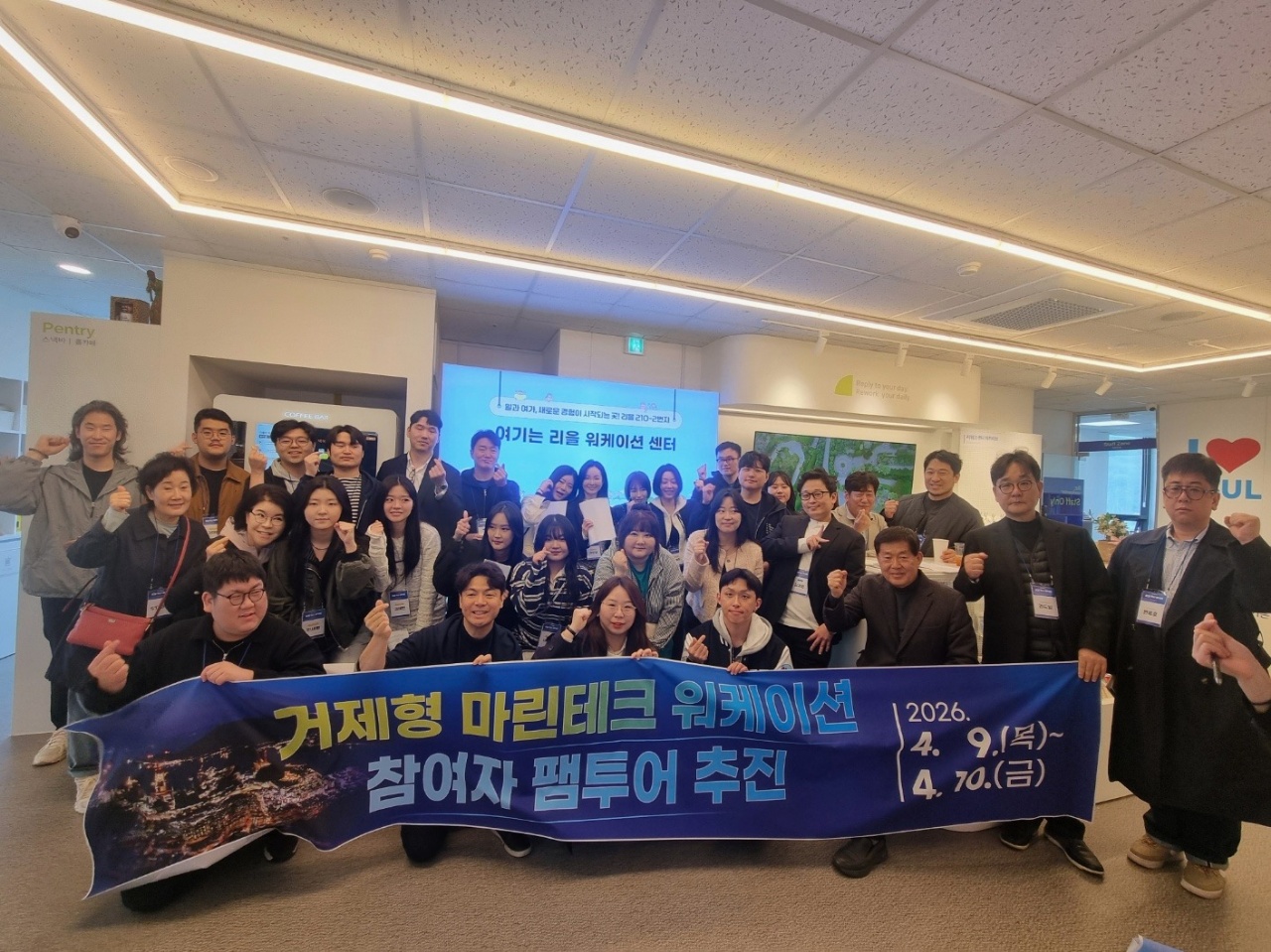 거제시, 비바람도 막지 못한 ‘마린테크 워케이션’ 열기… 인프라 경쟁력 입증 현장 이미지