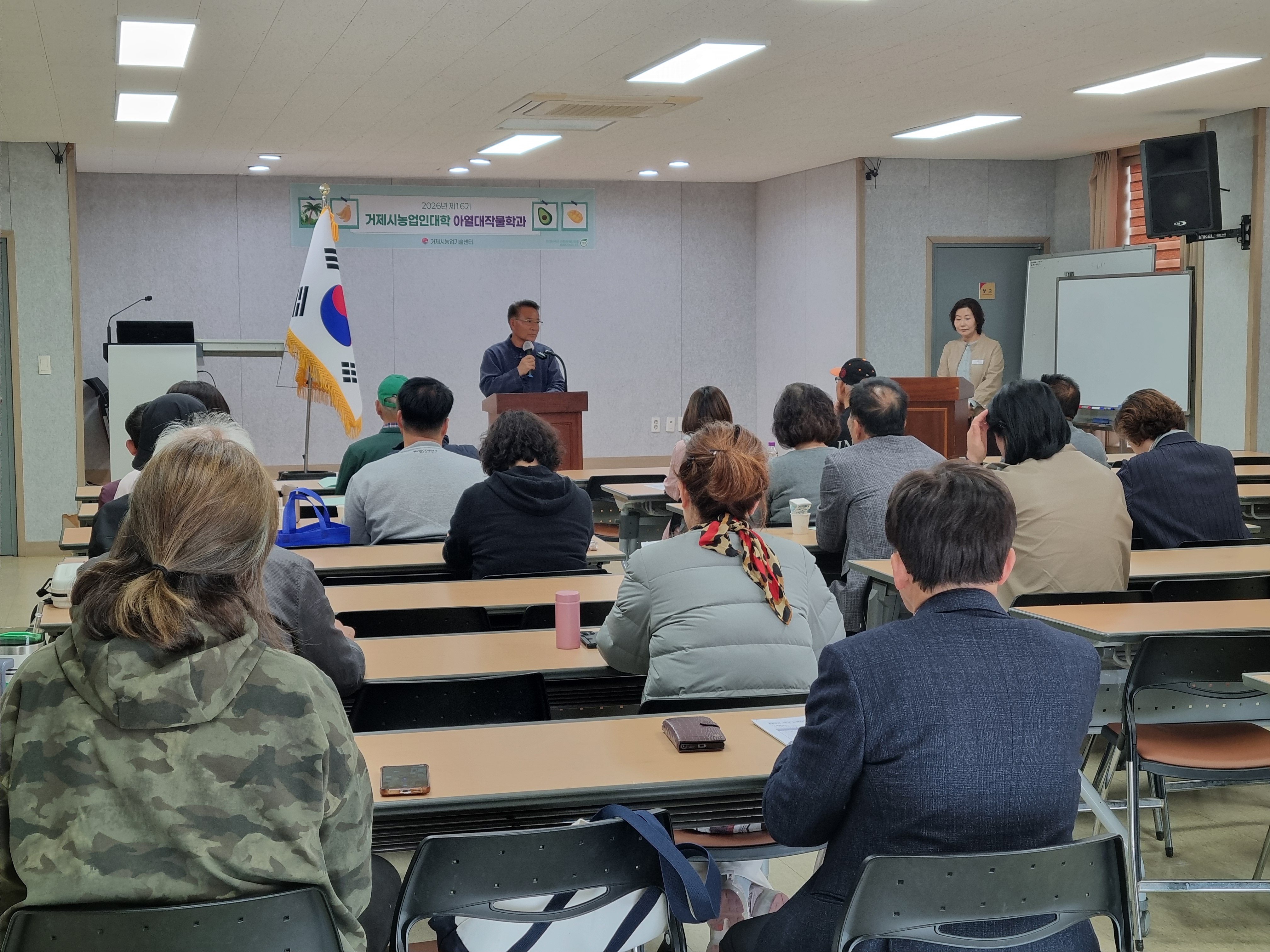 거제시, 아열대작물 교육으로 농업 미래 인재 키운다 현장 이미지