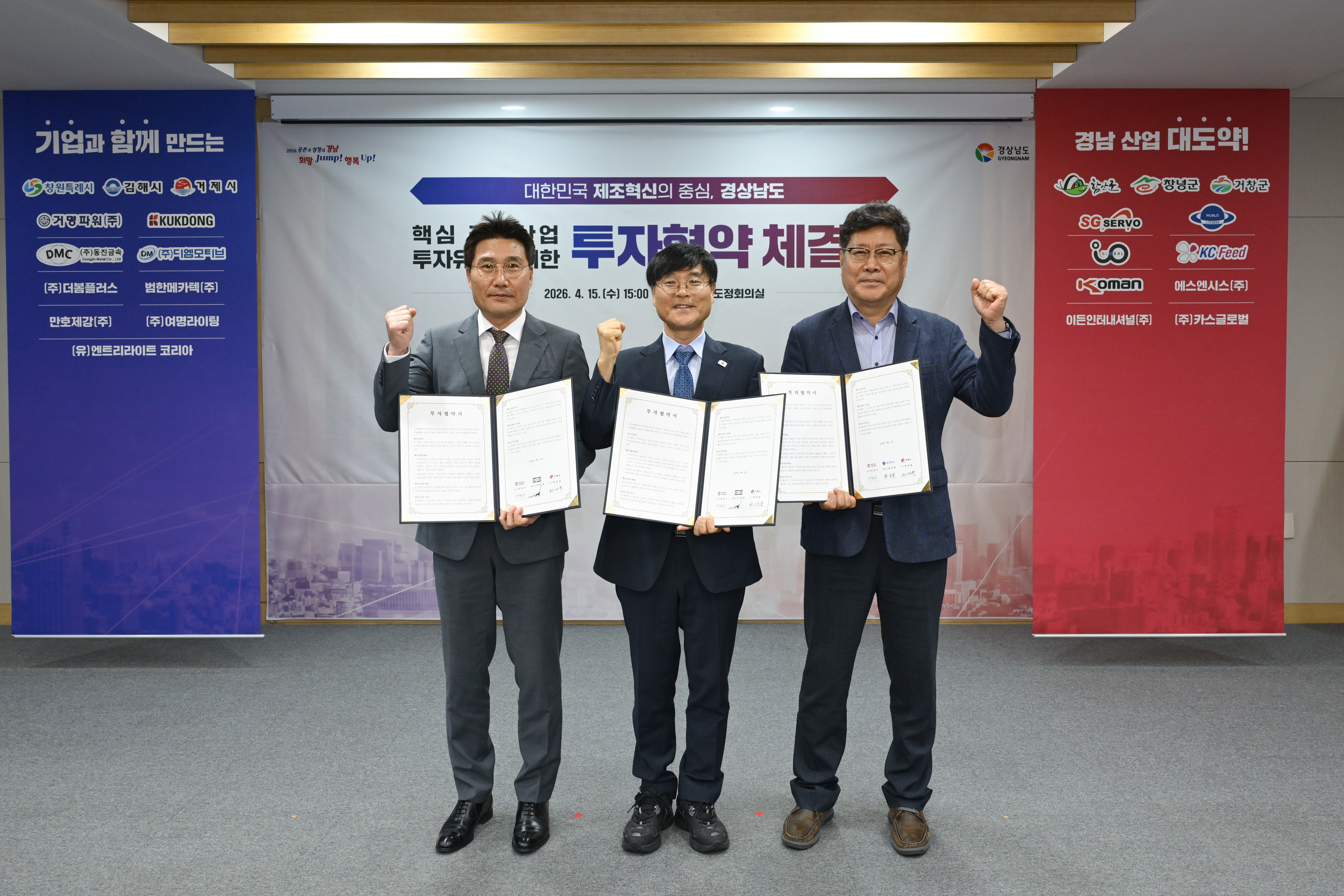 거제시에 5성급 프리미엄 호텔 들어선다 현장 이미지