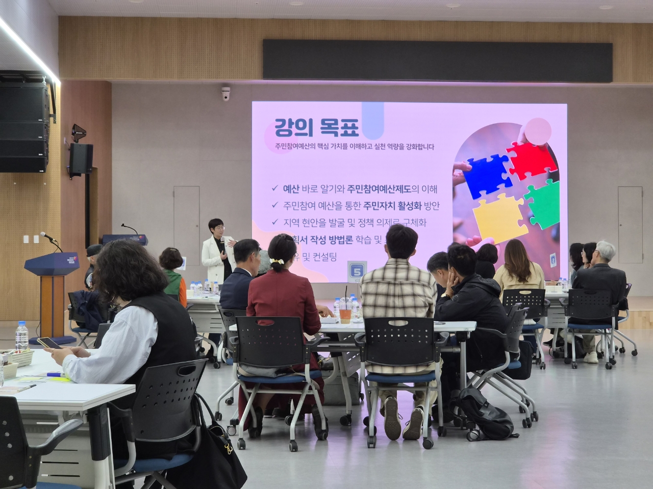 경상남도, 거제시 연계 ‘찾아가는 도민예산학교’ 개최 현장 이미지