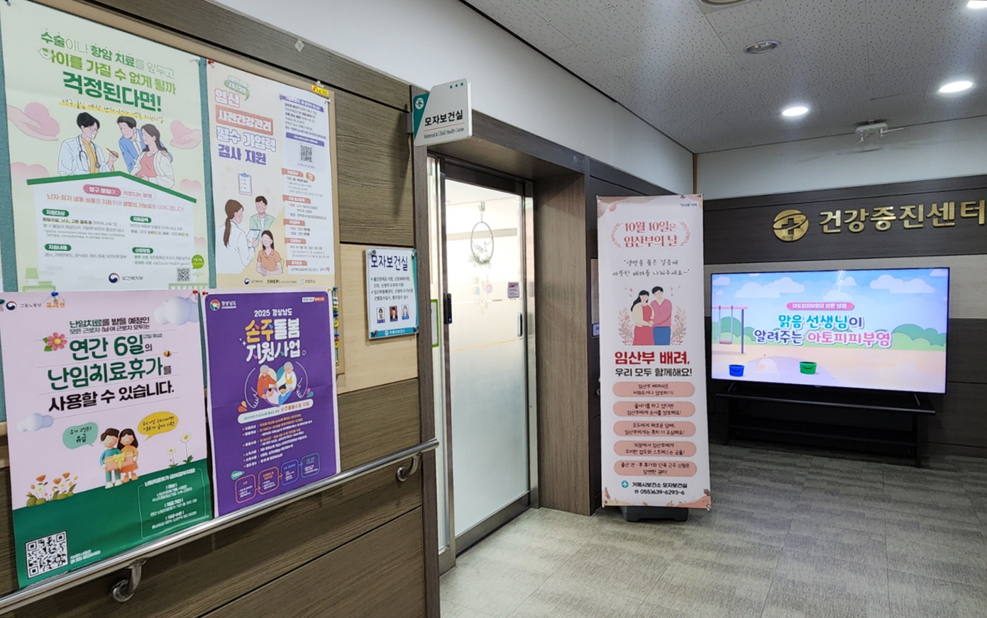거제시보건소, 출산가정에 영양꾸러미 지원 현장 이미지