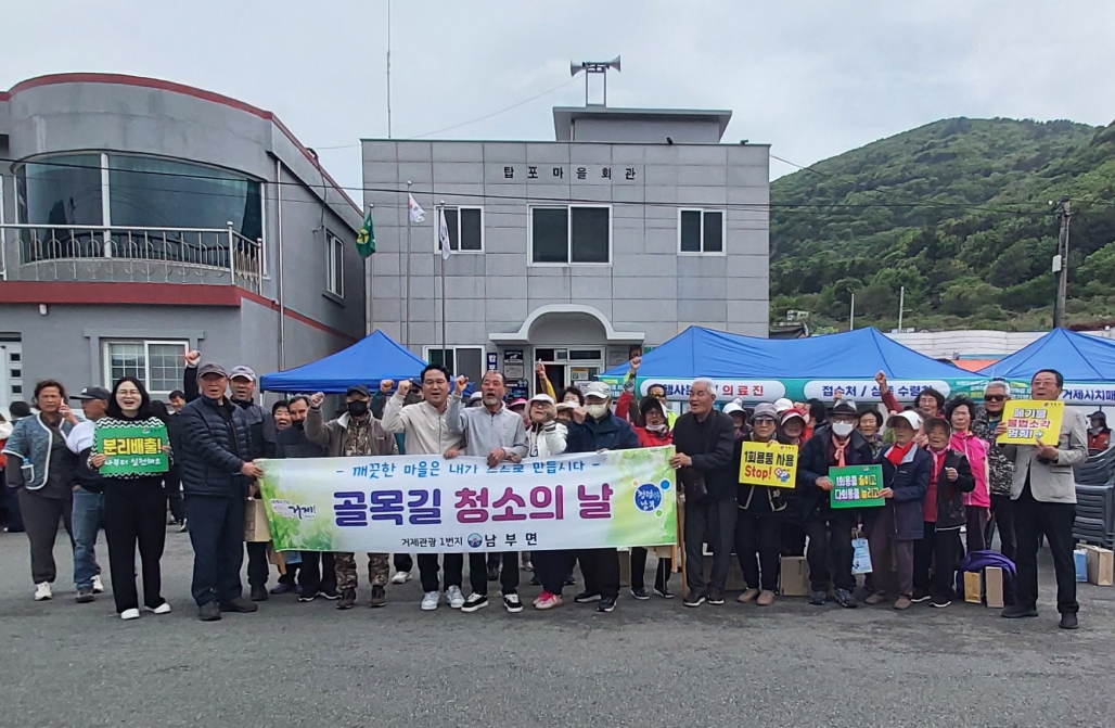 거제시치매안심센터, 2026년 한마음 치매극복 걷기 챌린지 행사 개최 현장 이미지