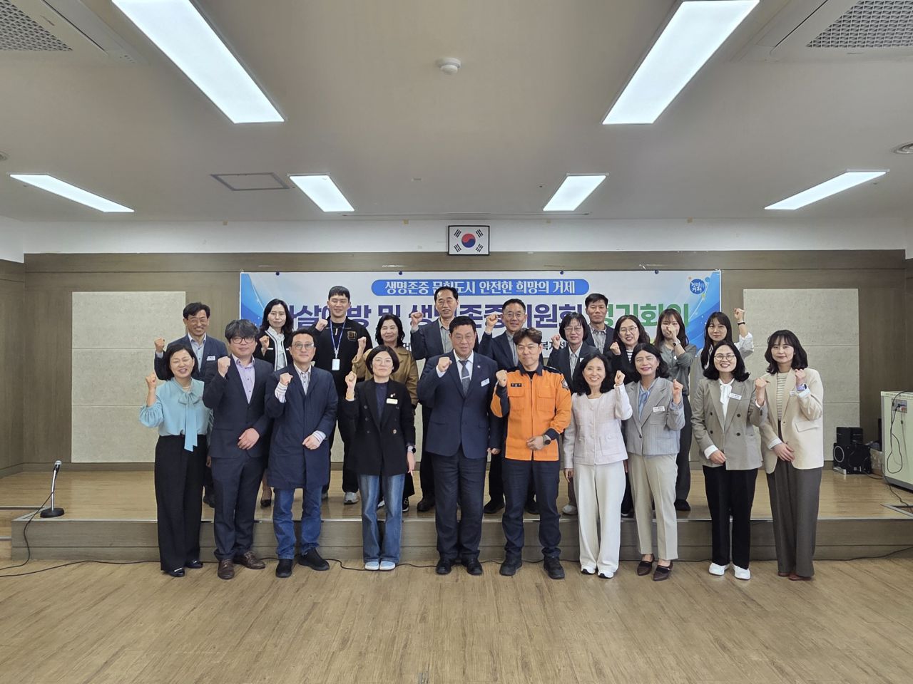 거제시, 생명존중위원회 출범 자살예방 협력체계 본격 가동 현장 이미지