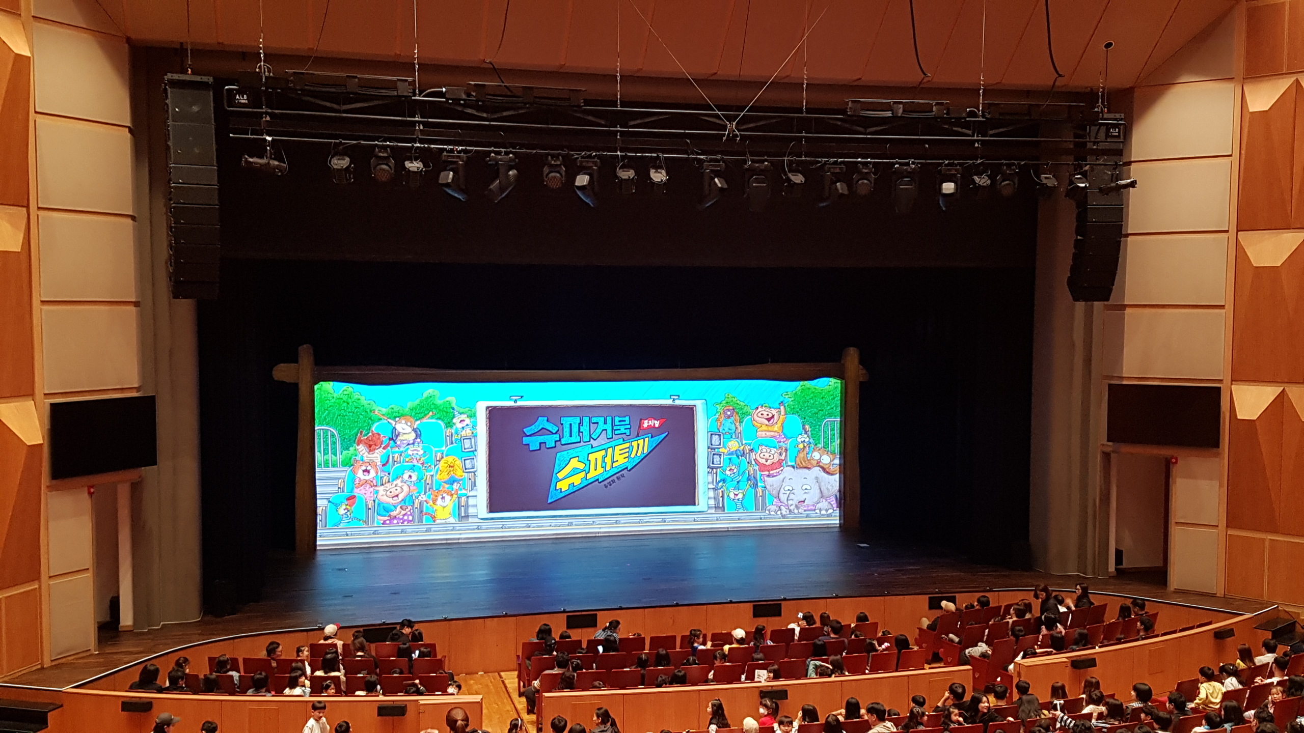 거제시 드림스타트, 문화 공연 관람 지원 현장 이미지
